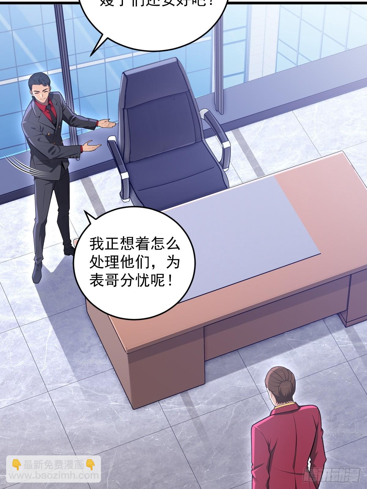 第27话(1/2)-第27话