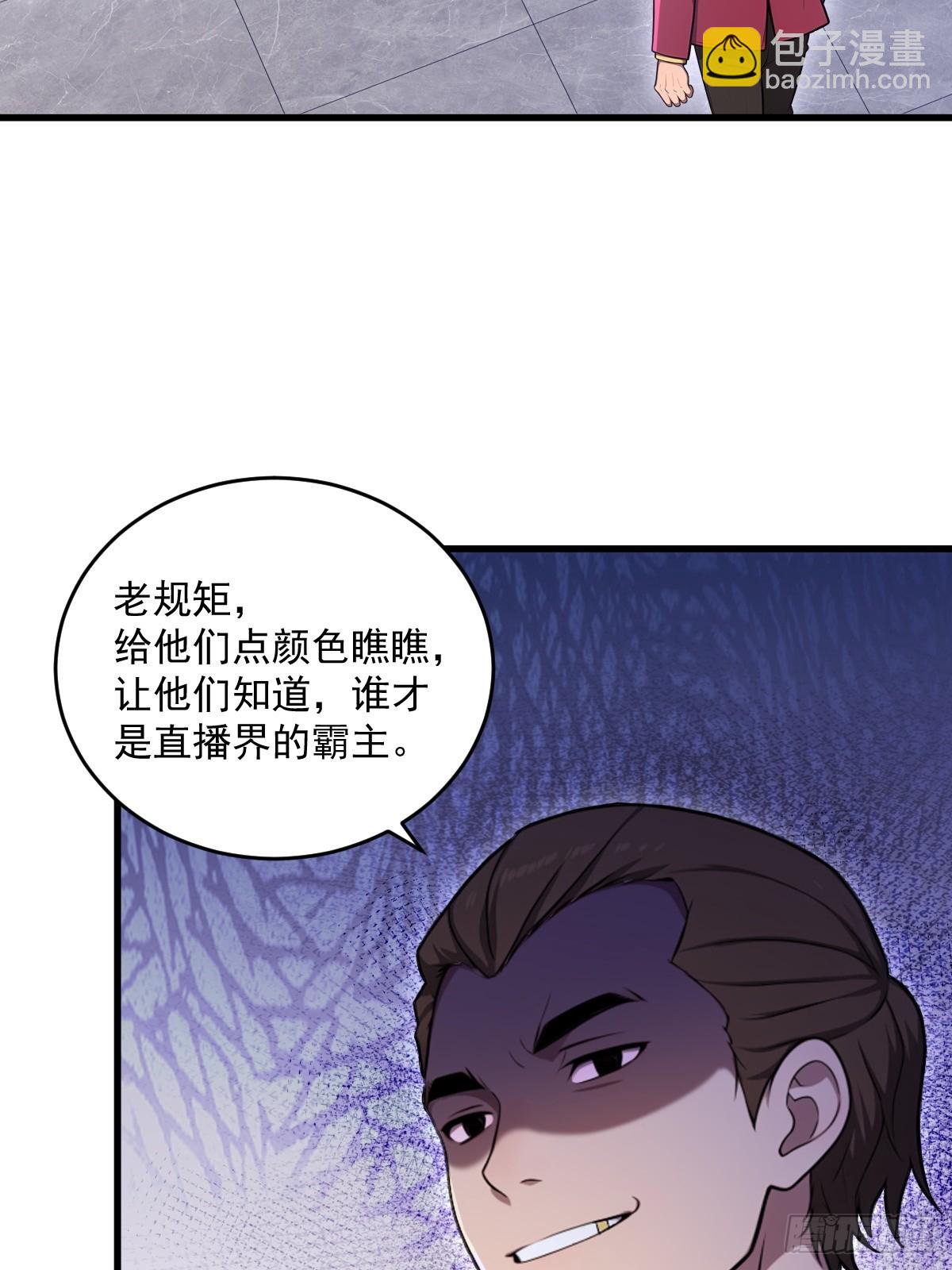 第27话(1/2)-第27话