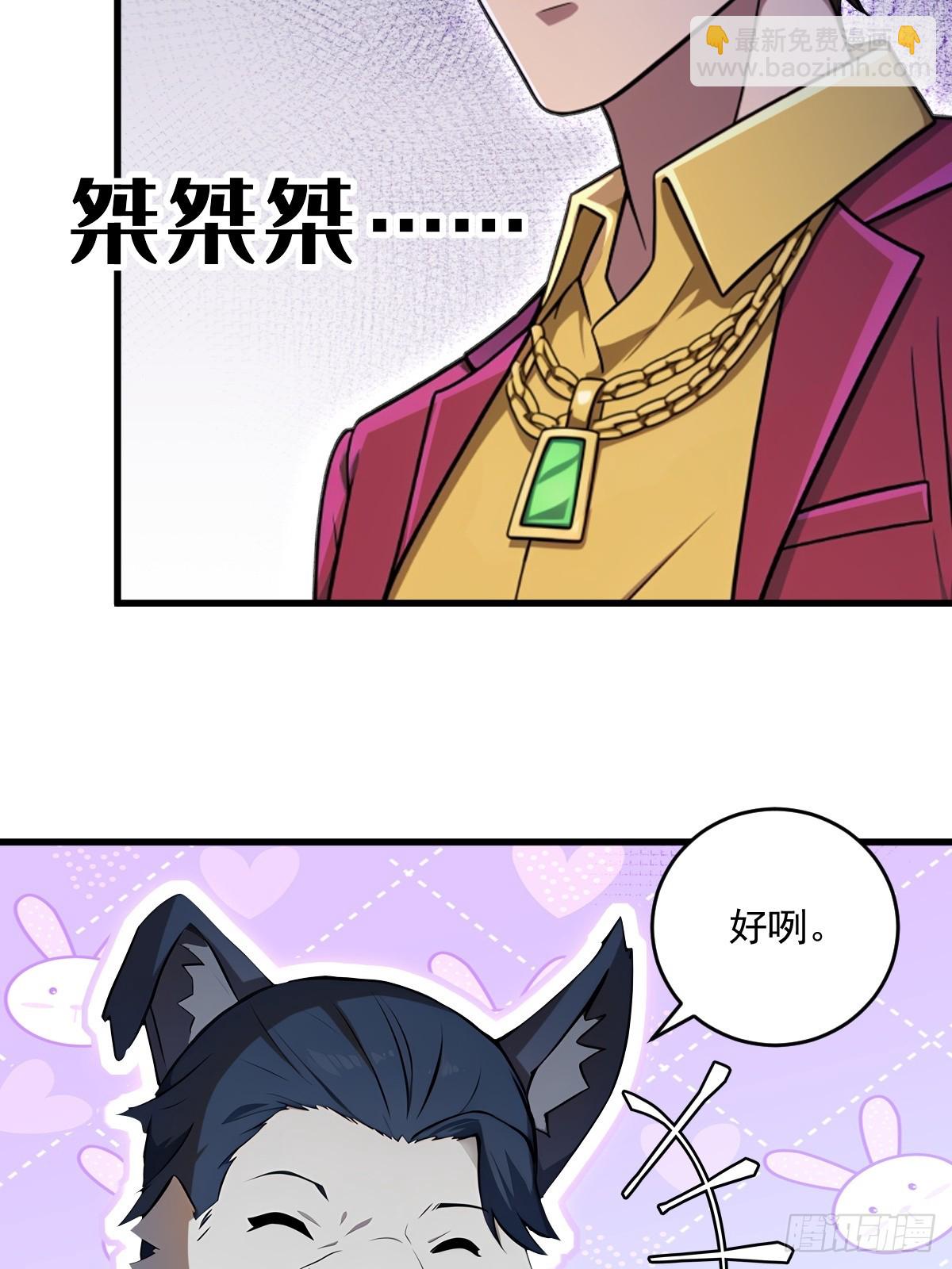 第27话(1/2)-第27话