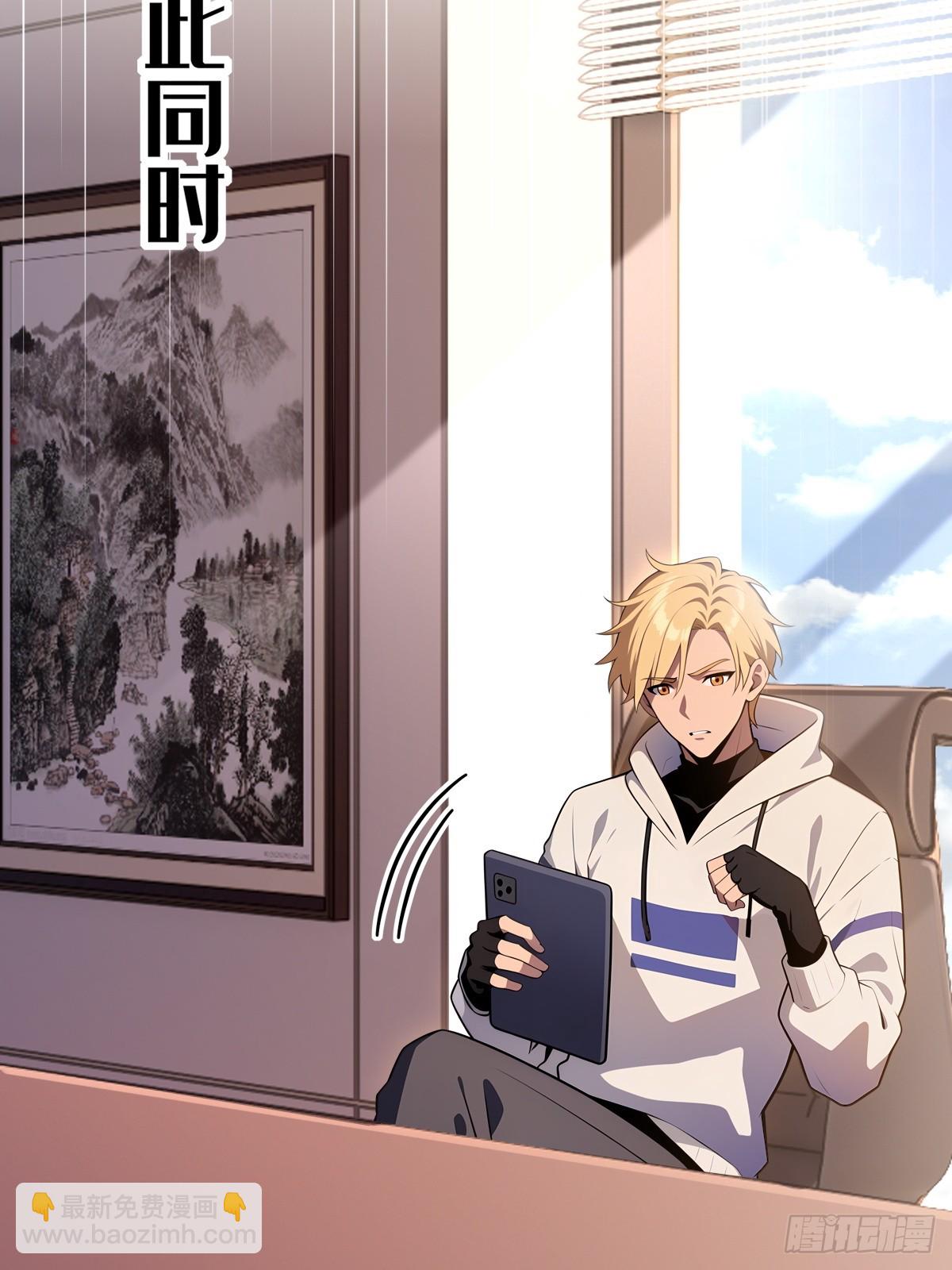 第27话(1/2)-第27话