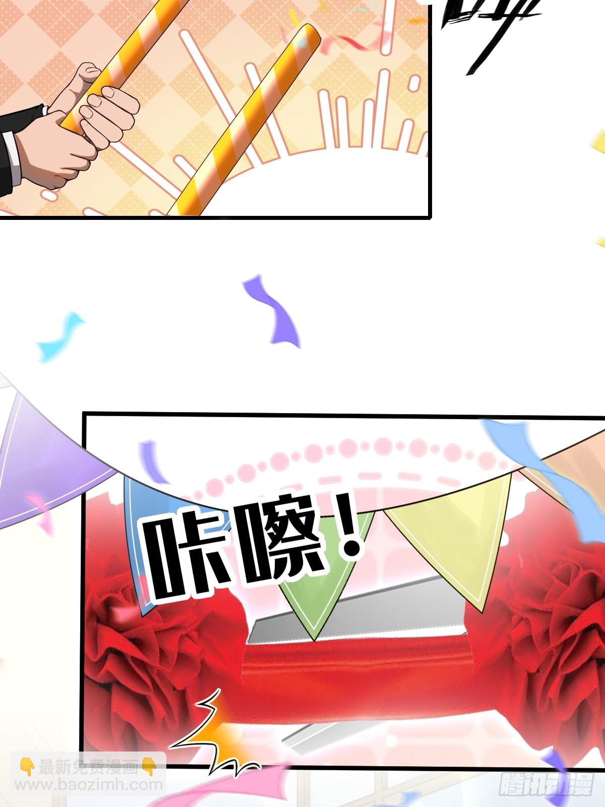 第27话(1/2)-第27话