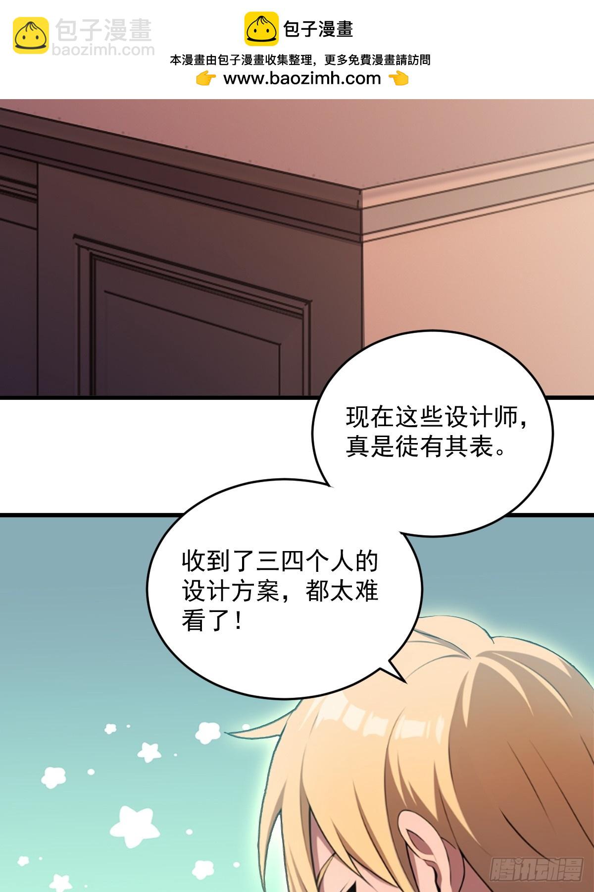 第27话(1/2)-第27话