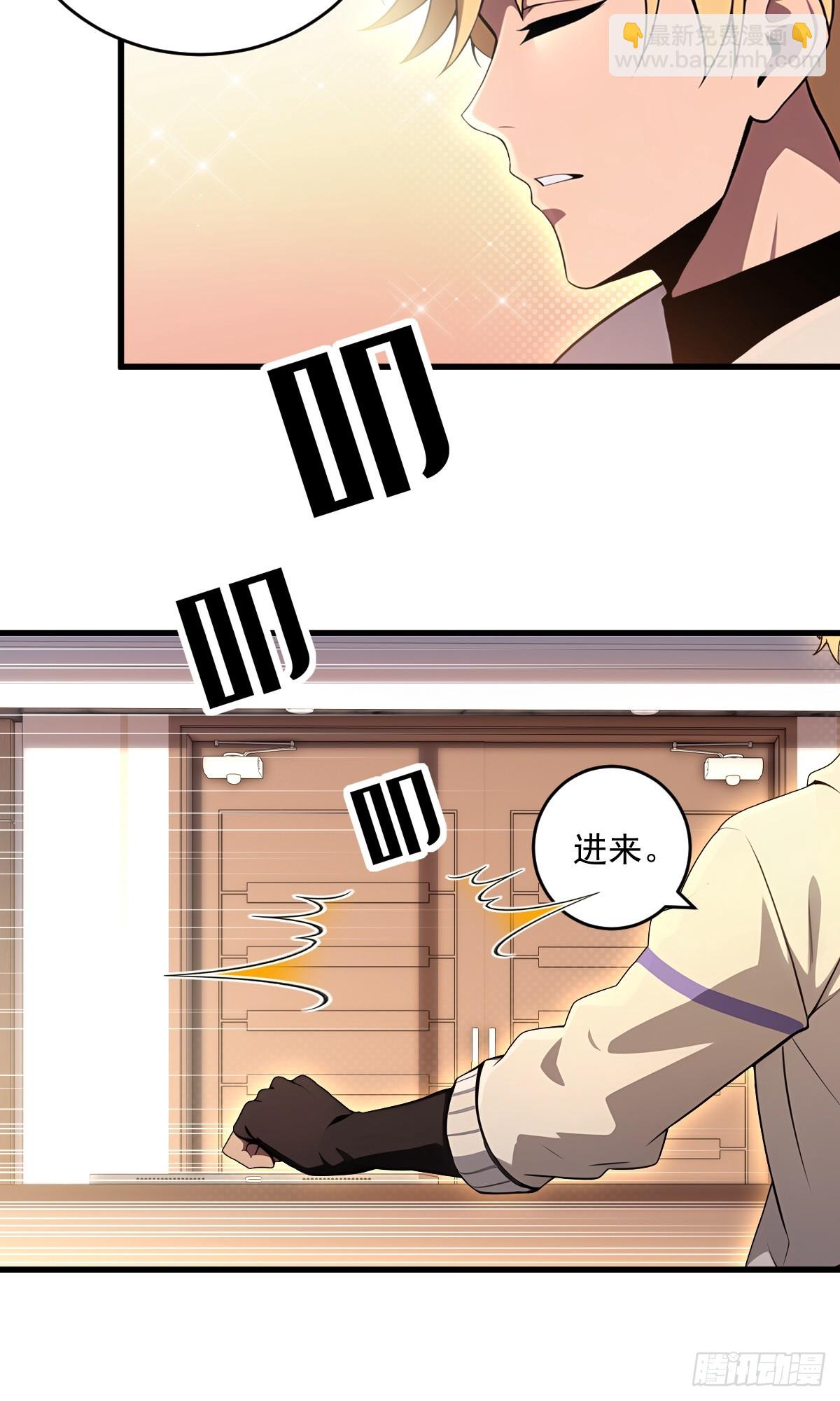 第27话(1/2)-第27话