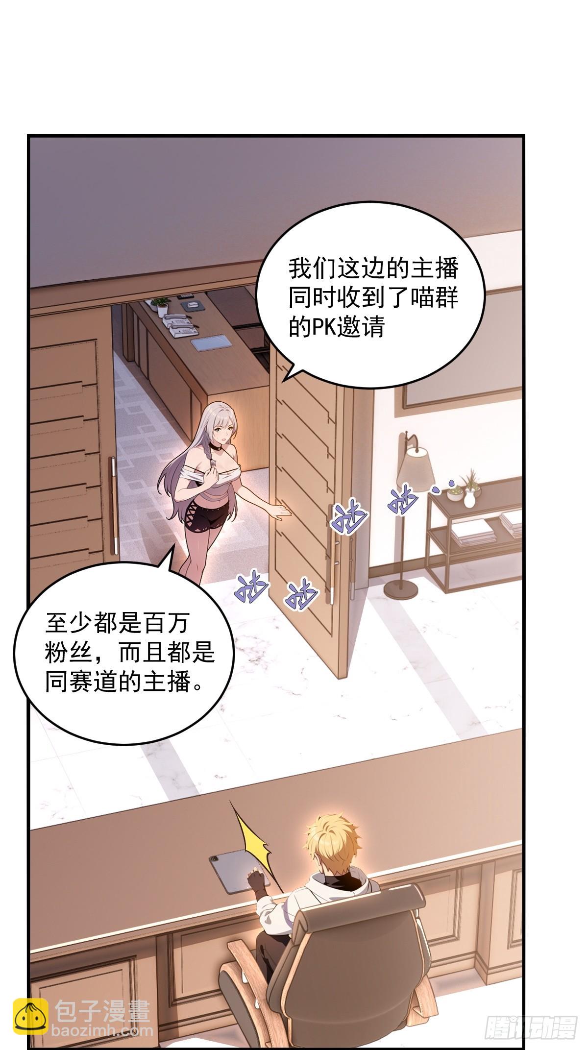 第27话(1/2)-第27话