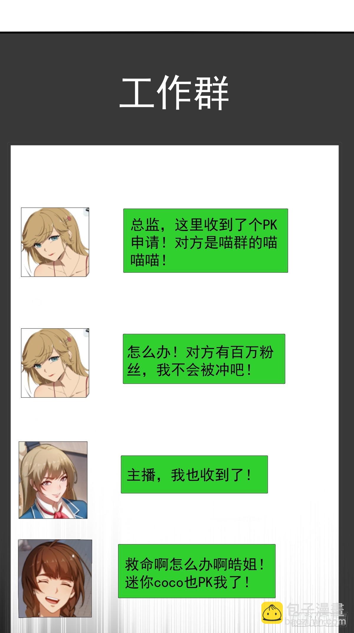 第27话(1/2)-第27话