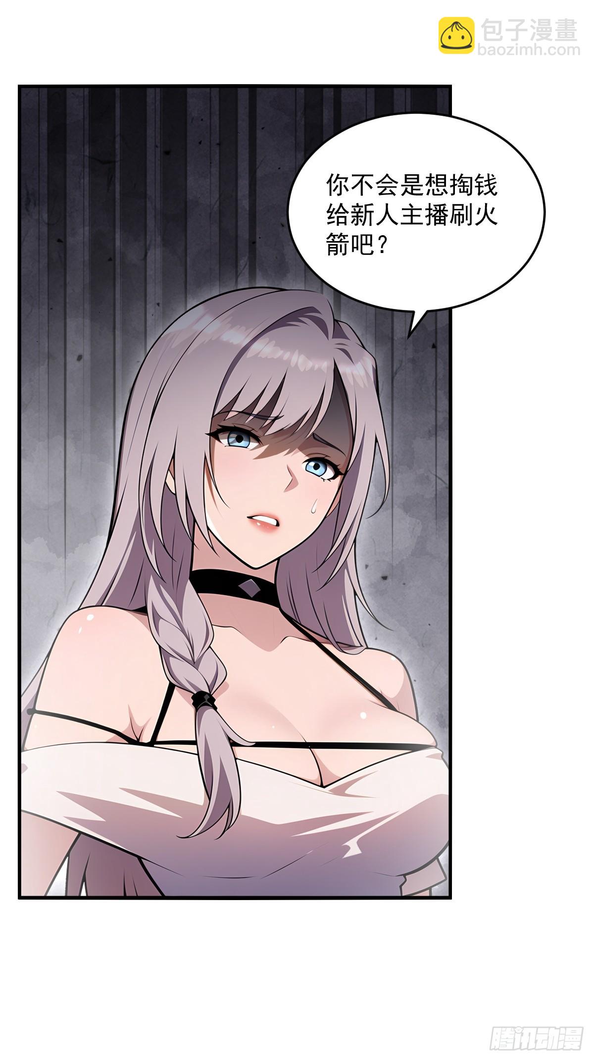 第27话(1/2)-第27话