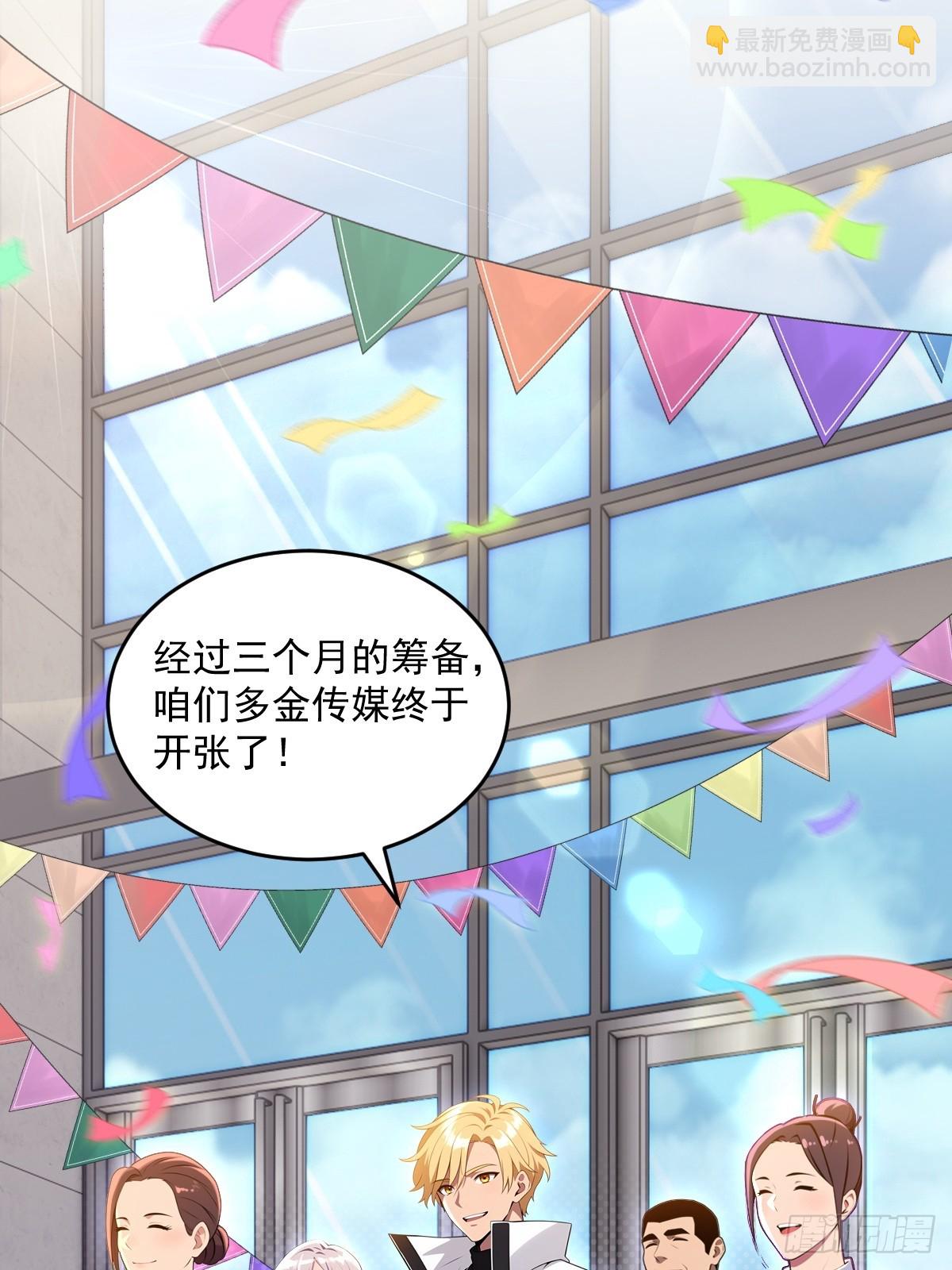 第27话(1/2)-第27话