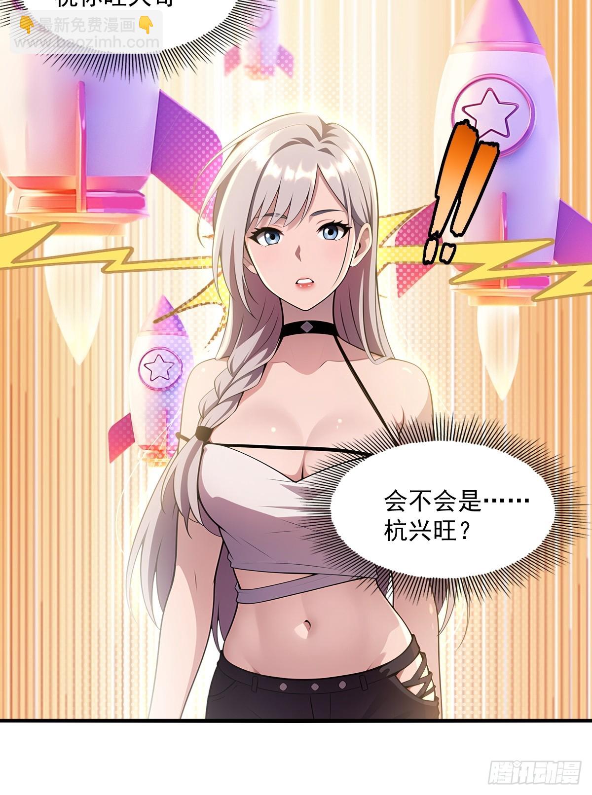 第27话(1/2)-第27话