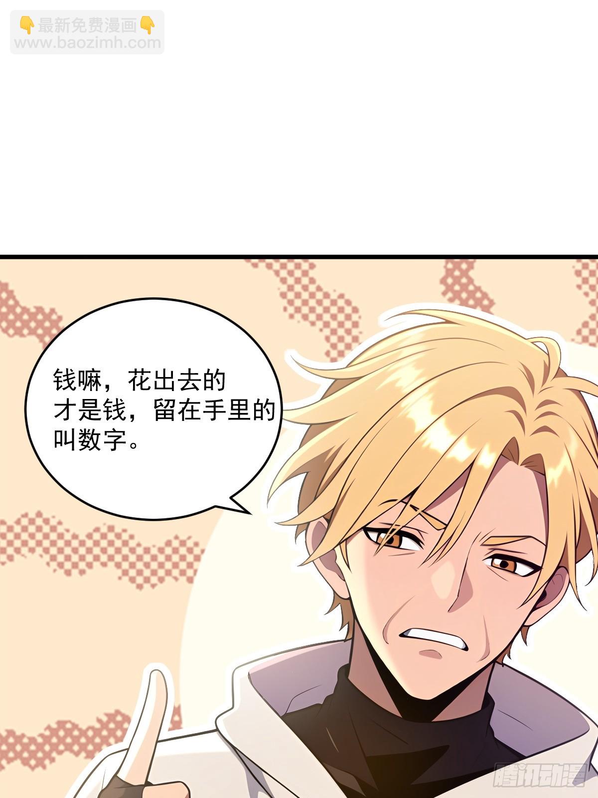 第27话(1/2)-第27话