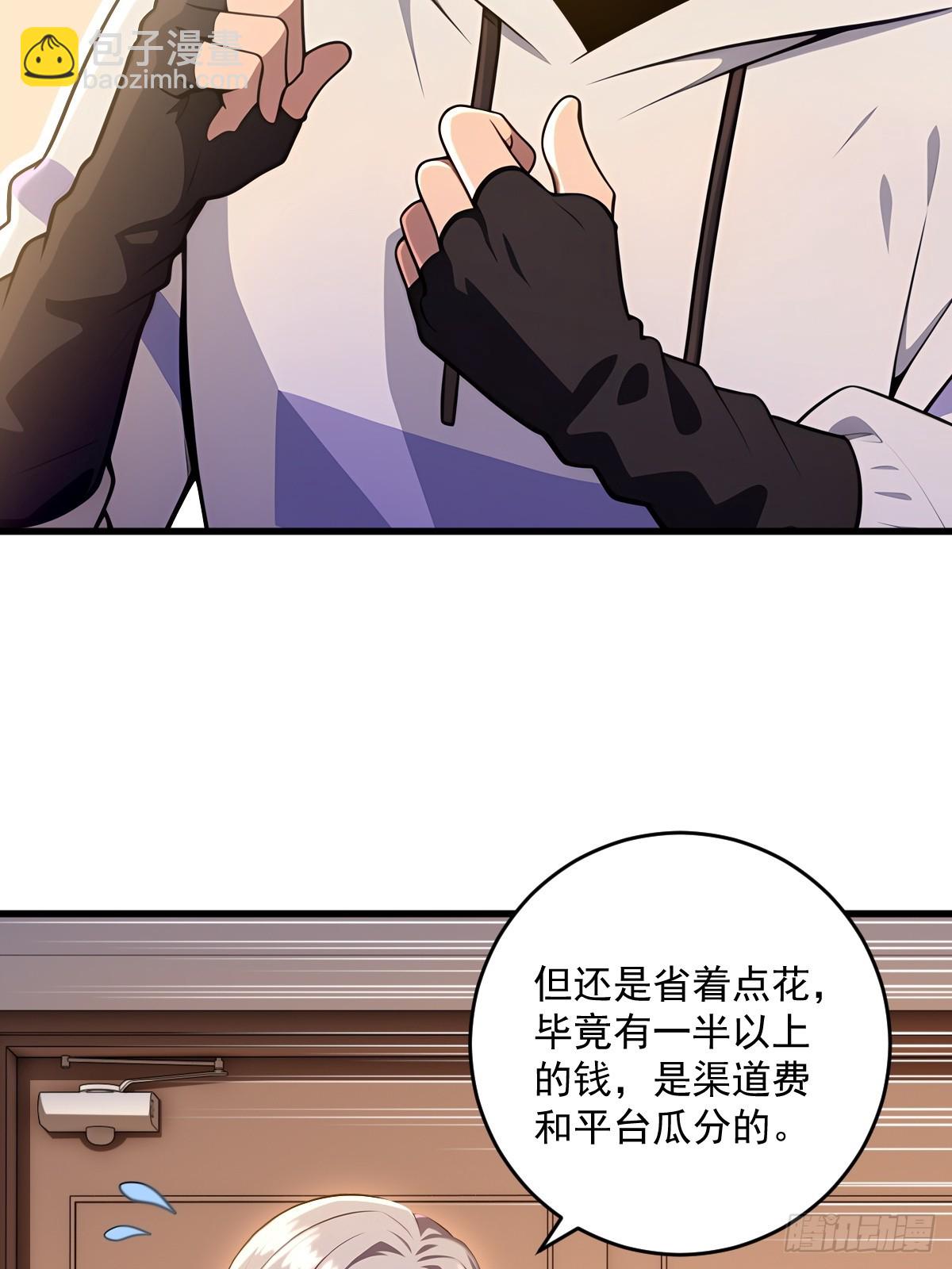 第27话(1/2)-第27话