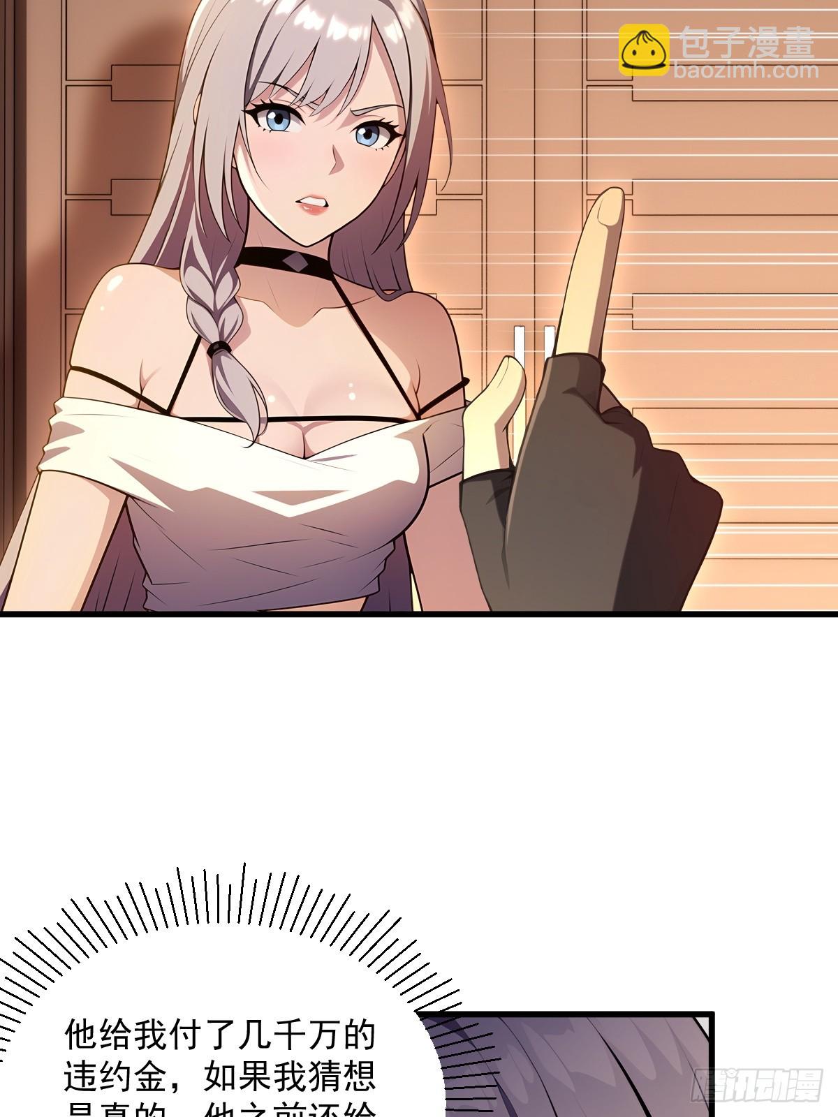 第27话(1/2)-第27话