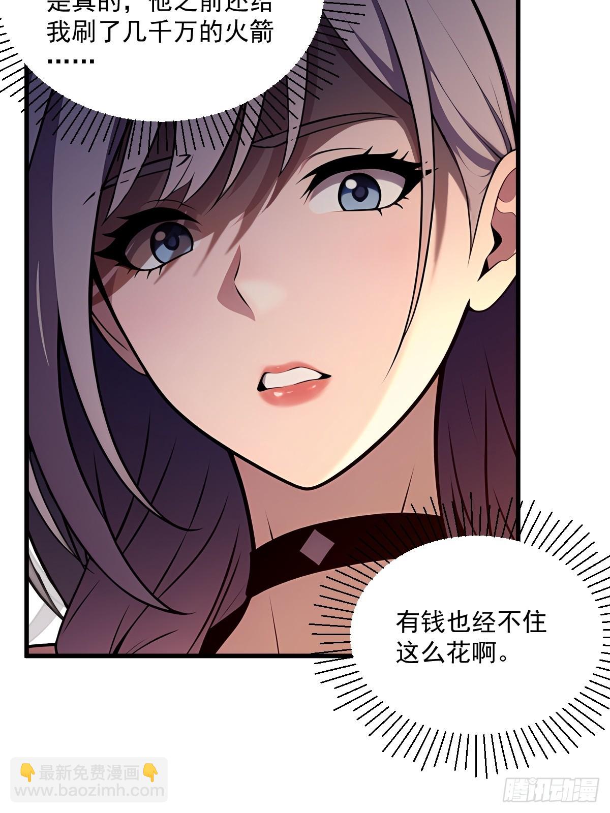 第27话(1/2)-第27话