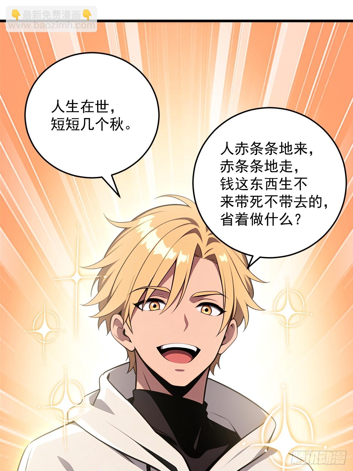 第27话(1/2)-第27话