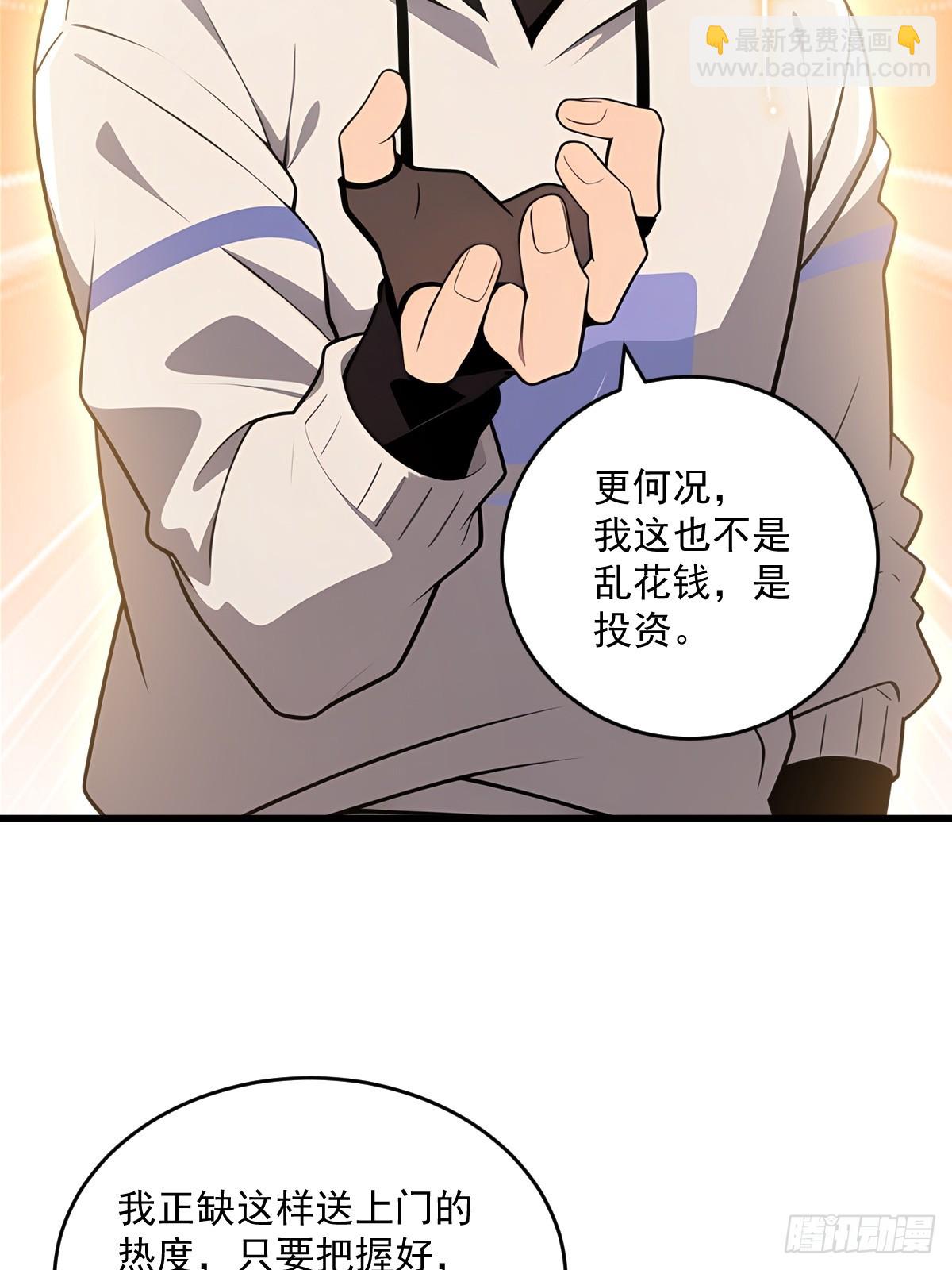 第27话(1/2)-第27话