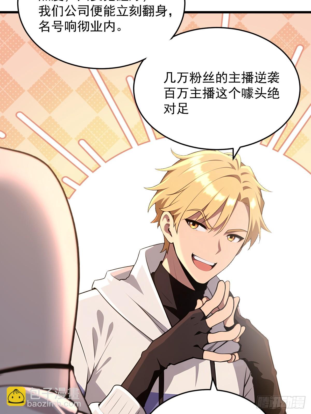 第27话(1/2)-第27话