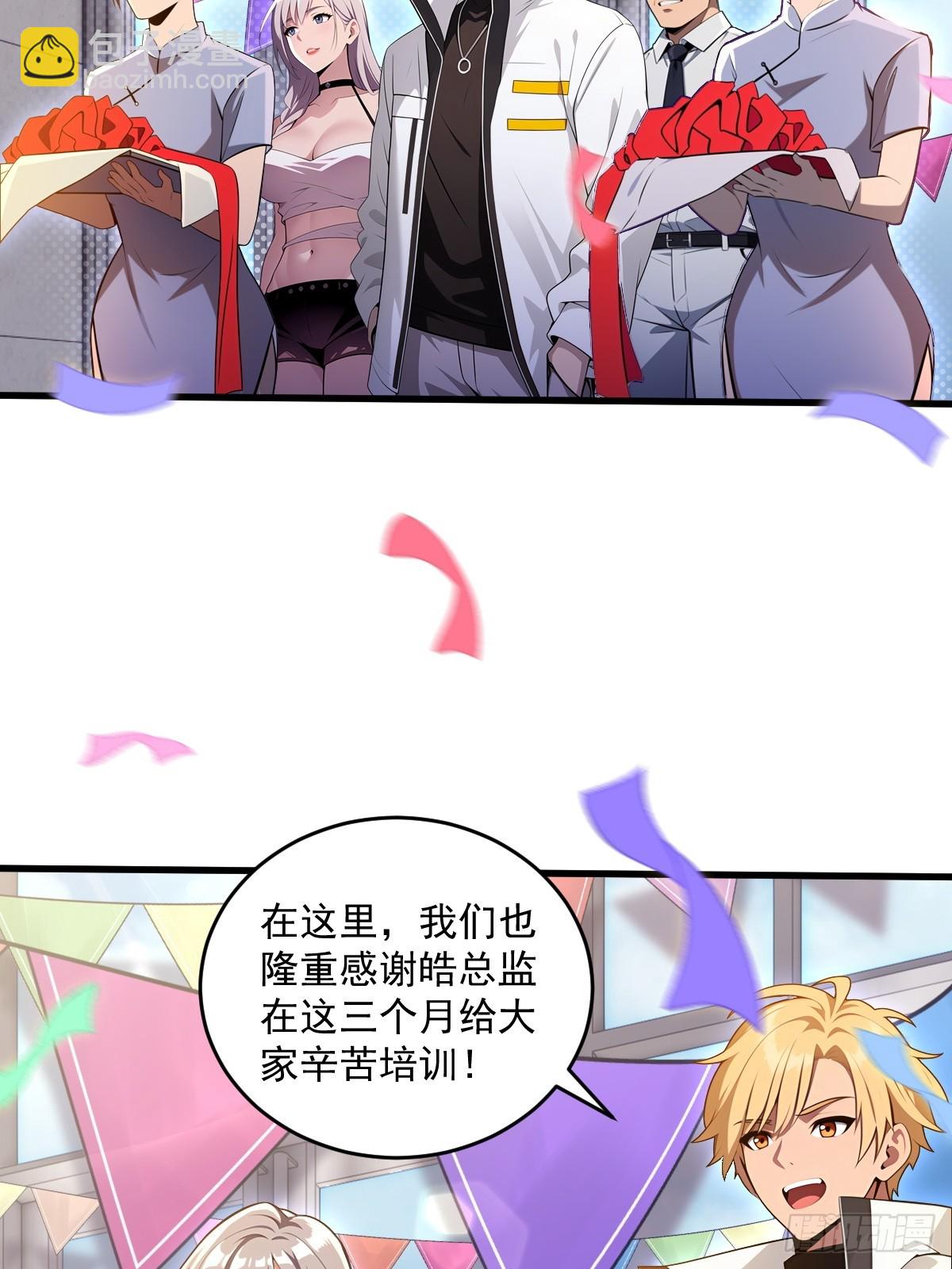 第27话(1/2)-第27话