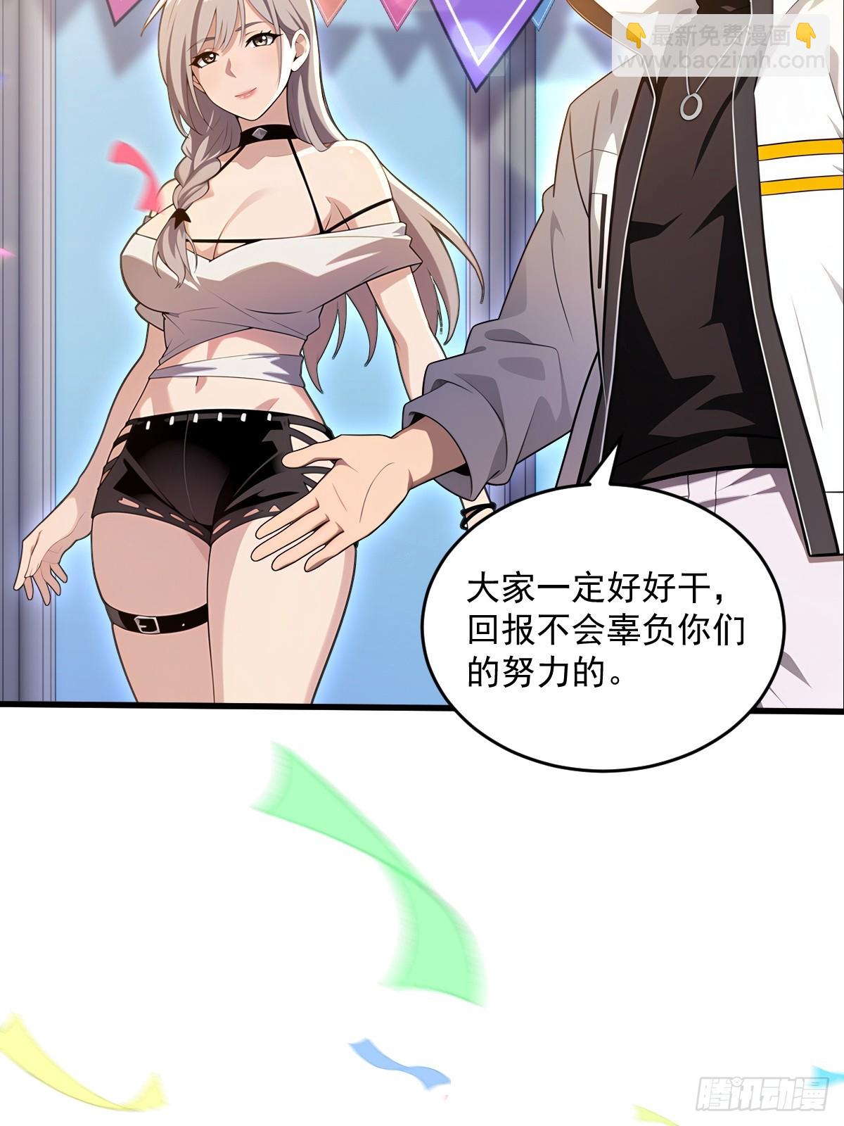 第27话(1/2)-第27话