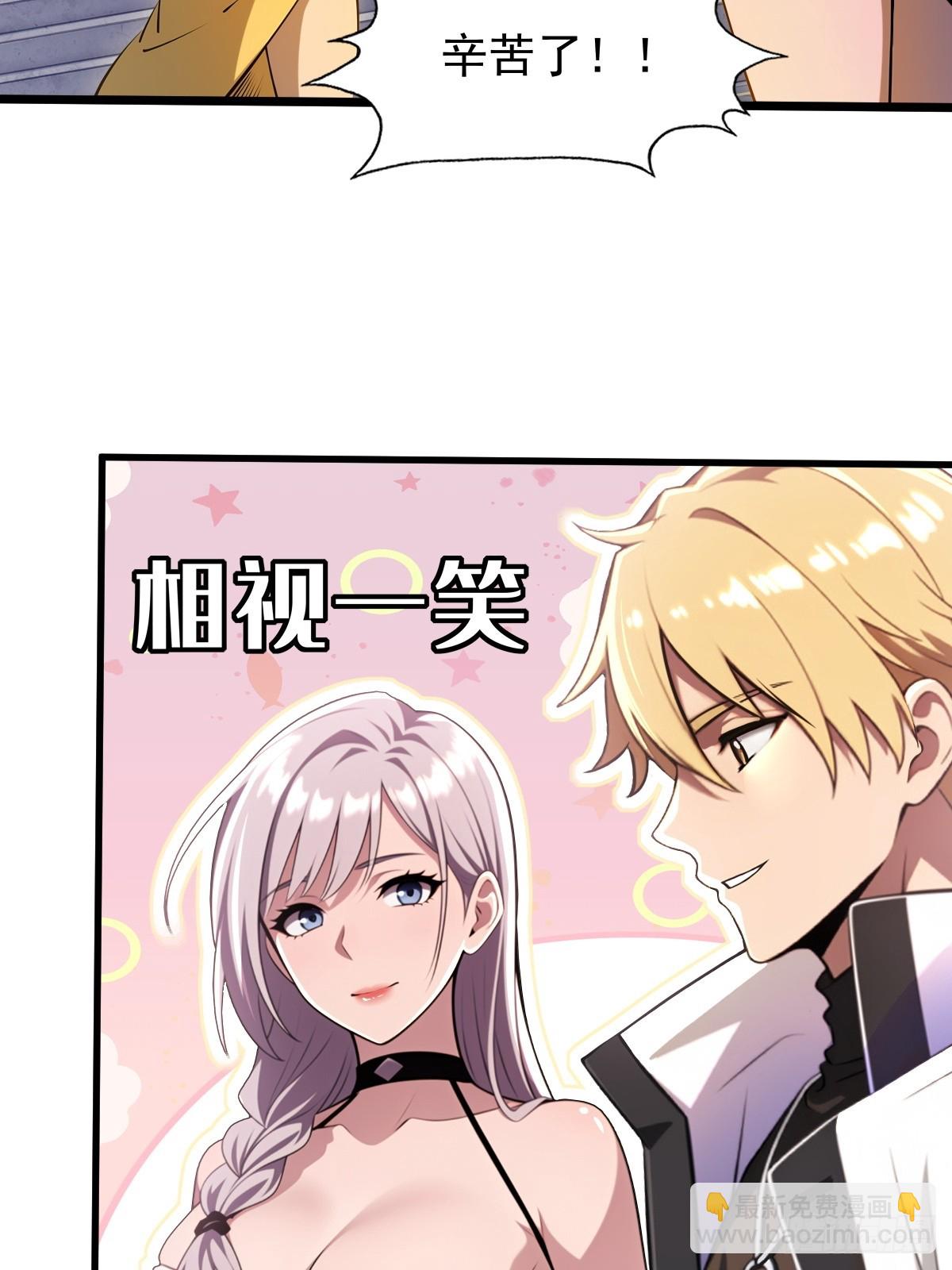 第27话(1/2)-第27话