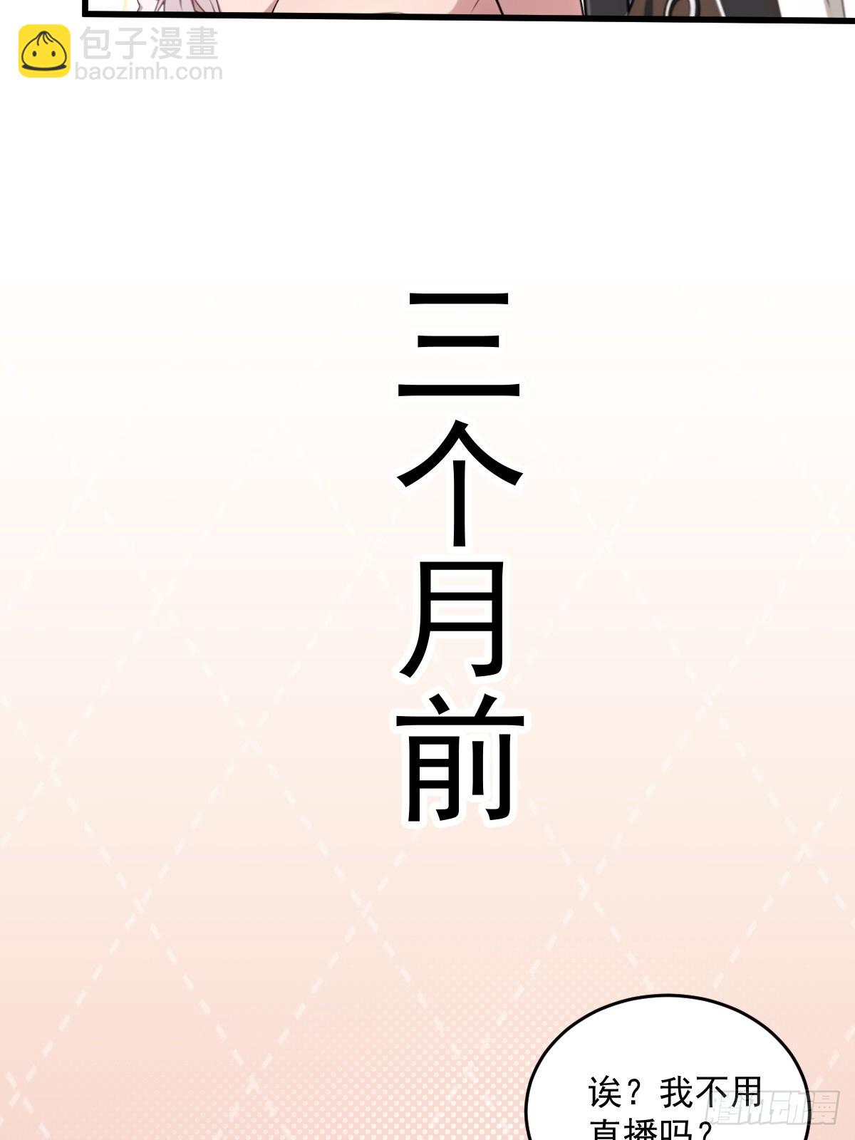 第27话(1/2)-第27话