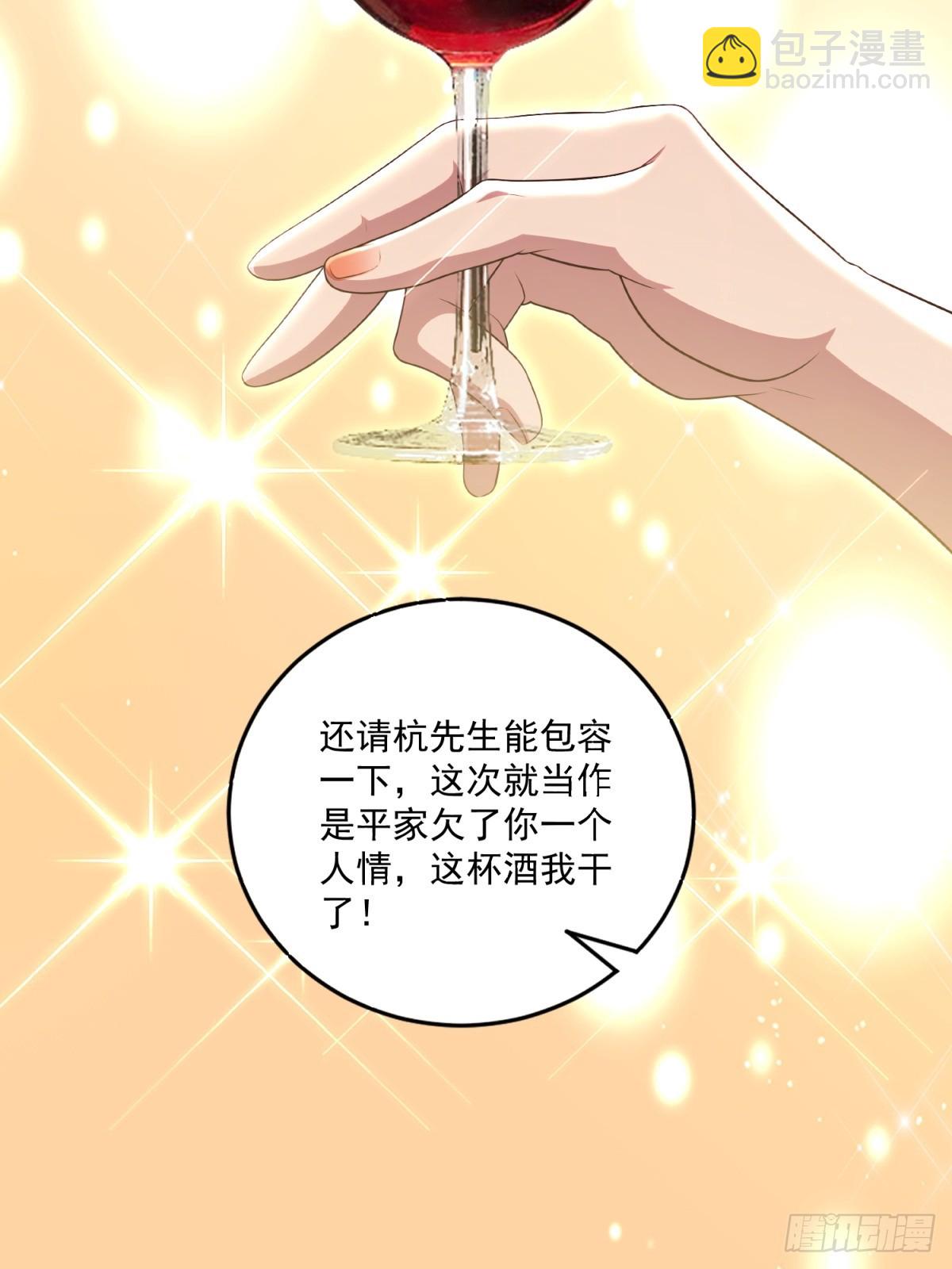 第35话(1/2)-第35话