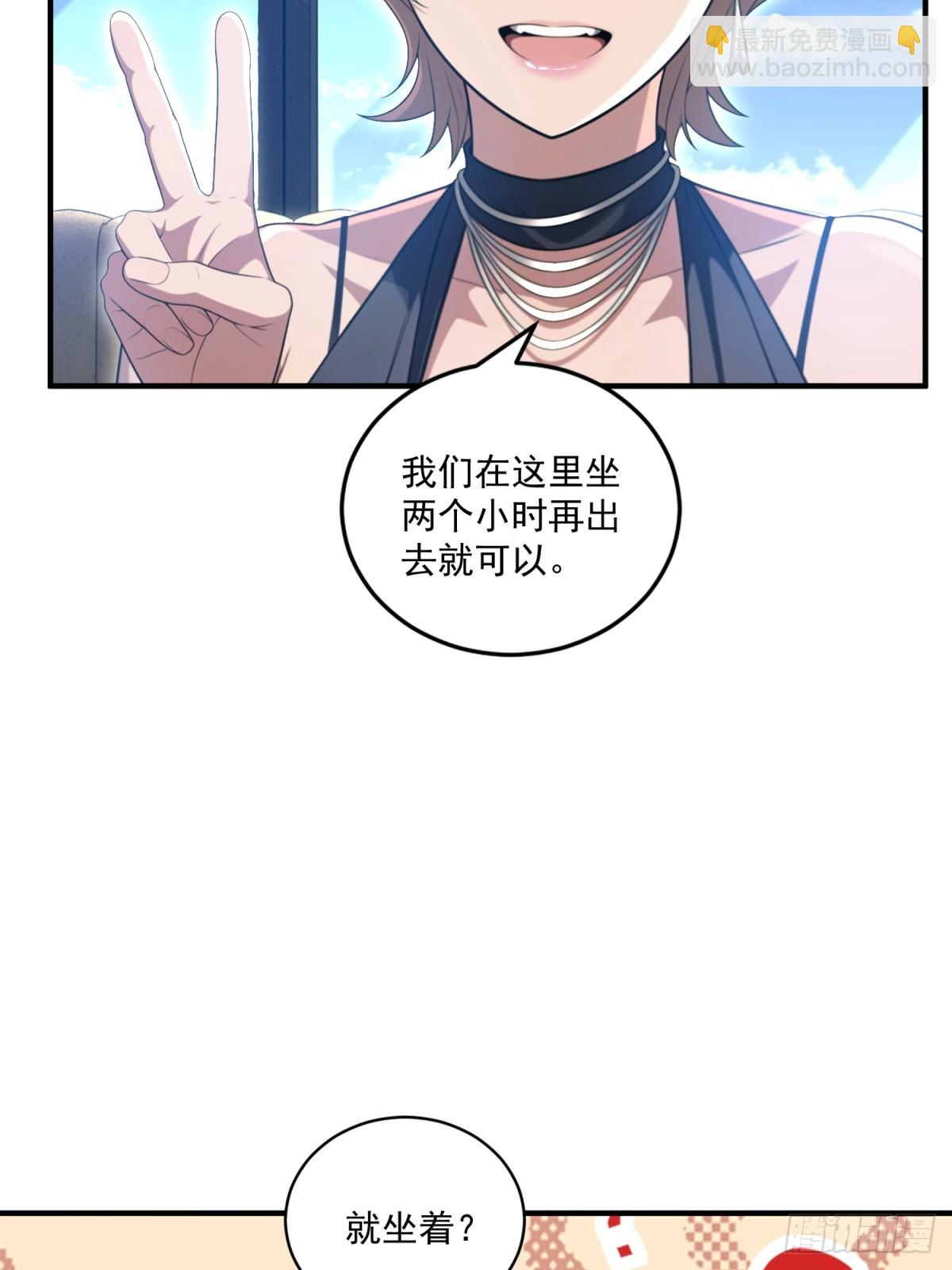 第35话(1/2)-第35话