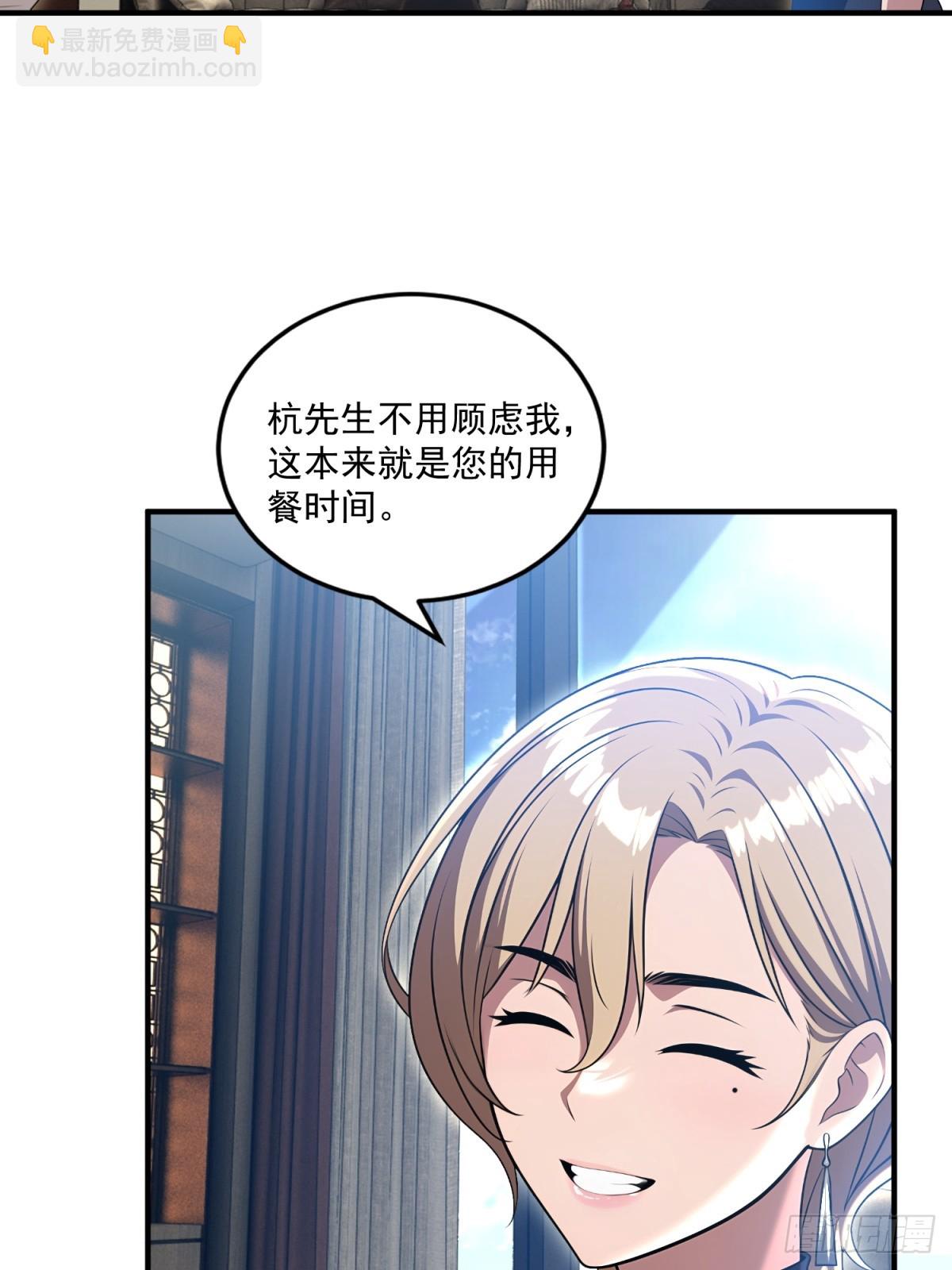 第35话(1/2)-第35话