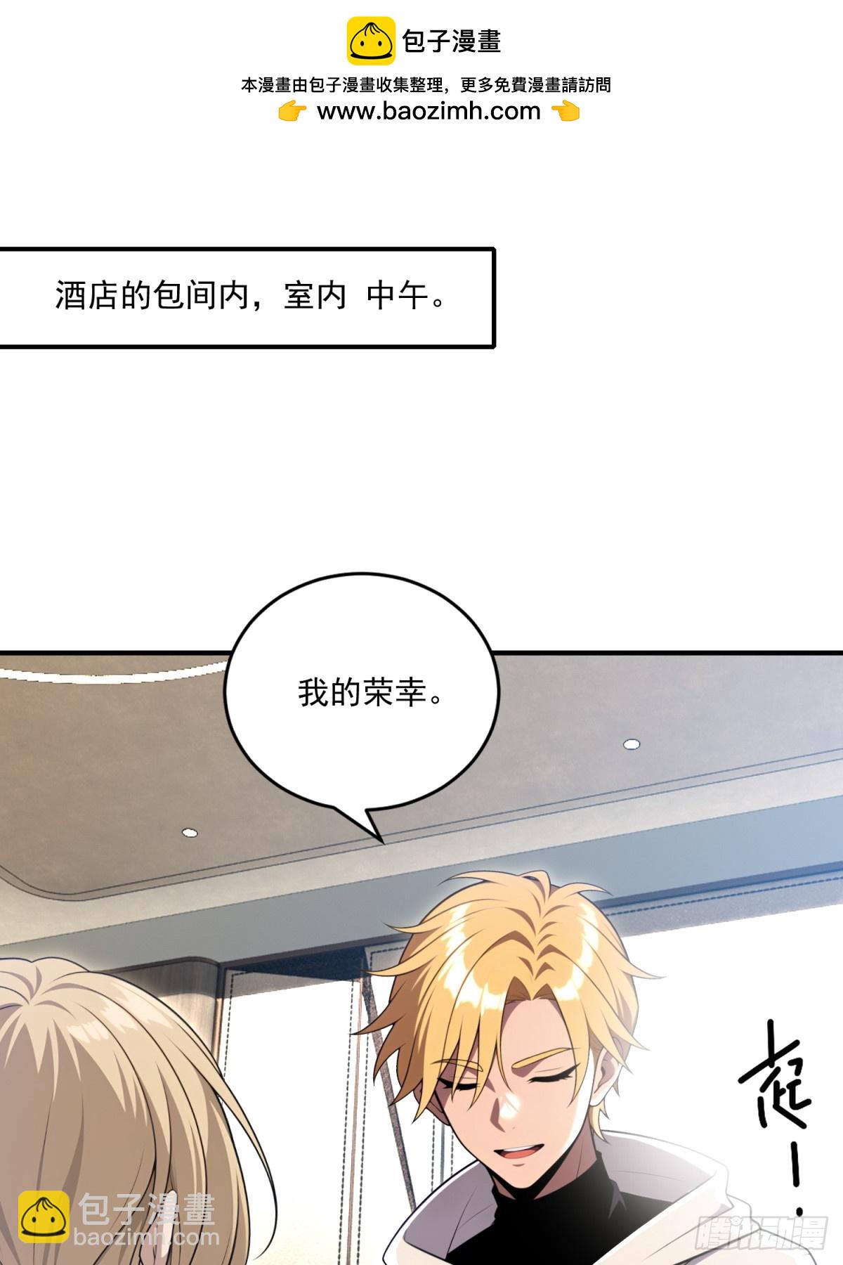 第35话(1/2)-第35话