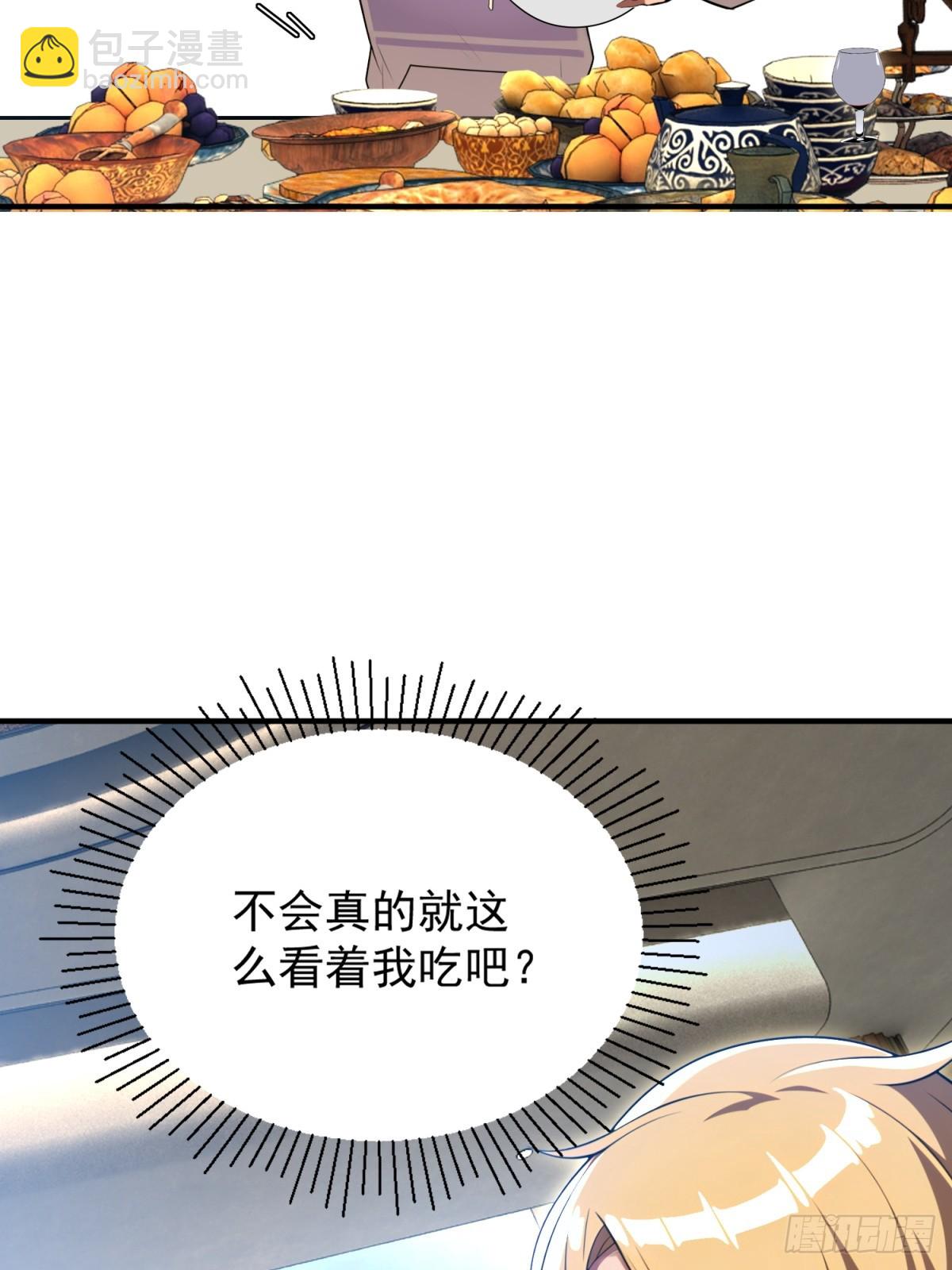 第35话(1/2)-第35话