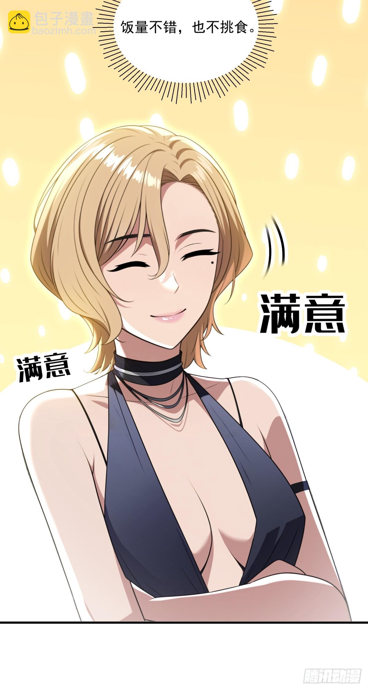 第35话(1/2)-第35话