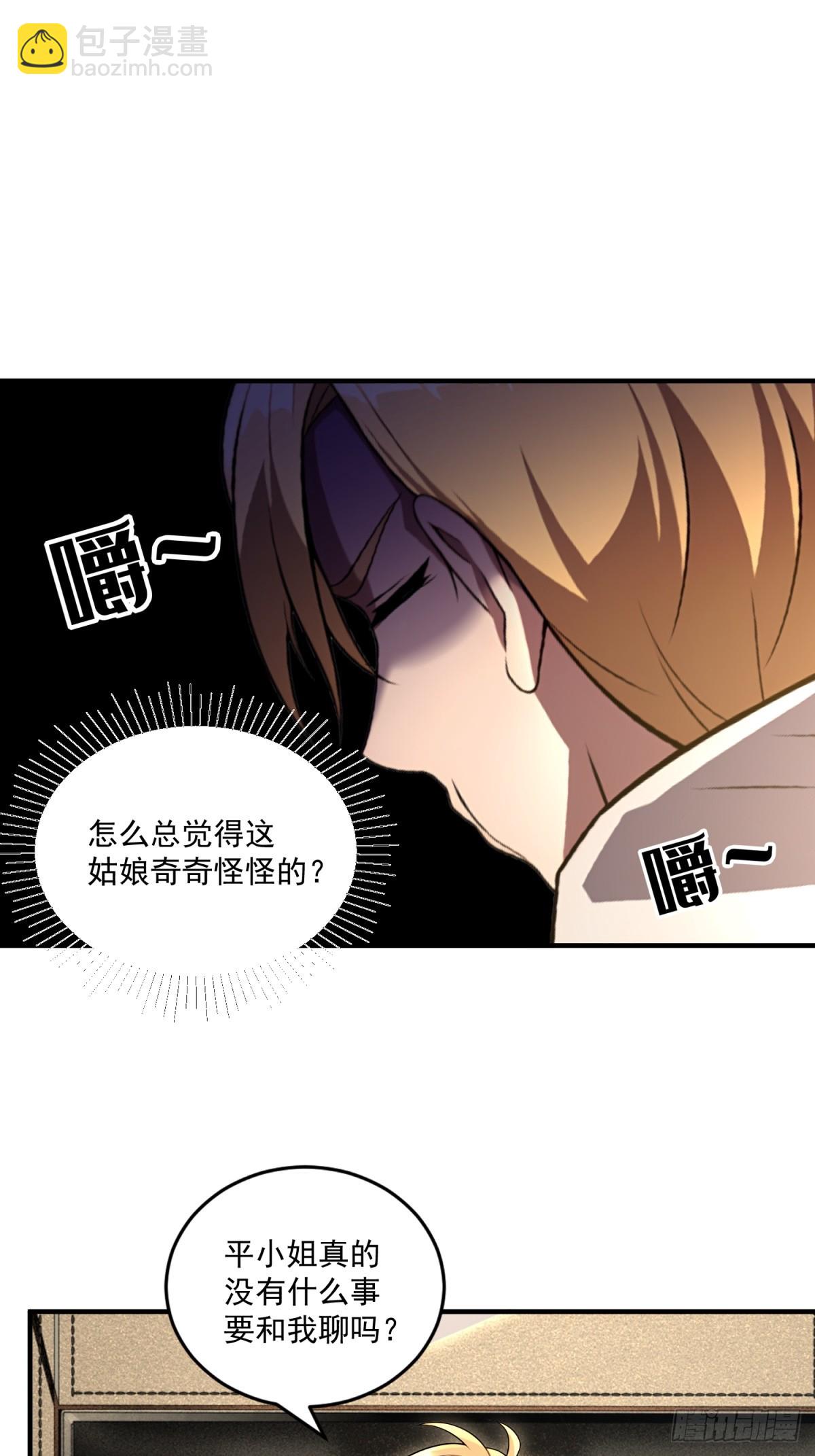 第35话(1/2)-第35话