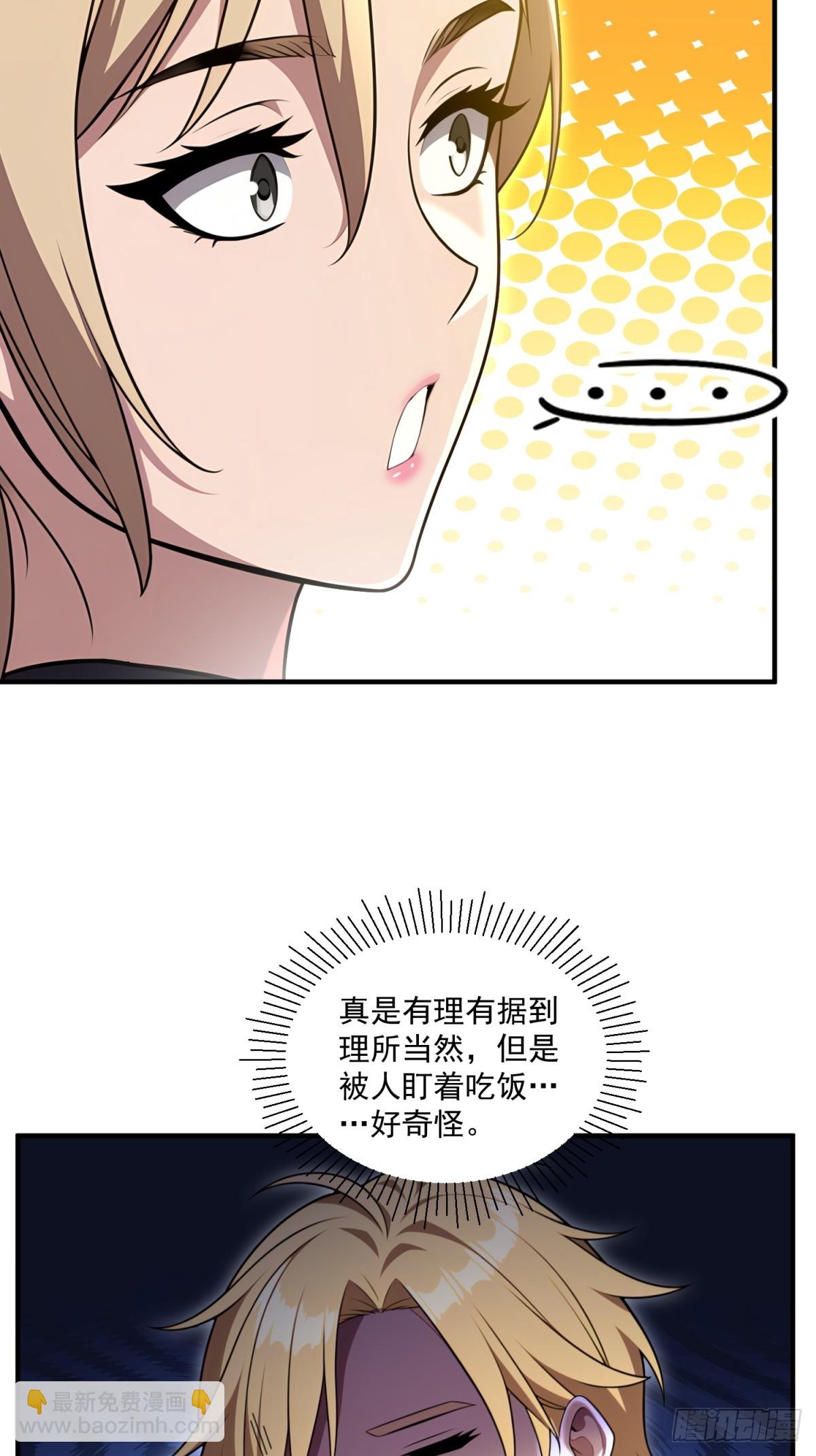 第35话(1/2)-第35话