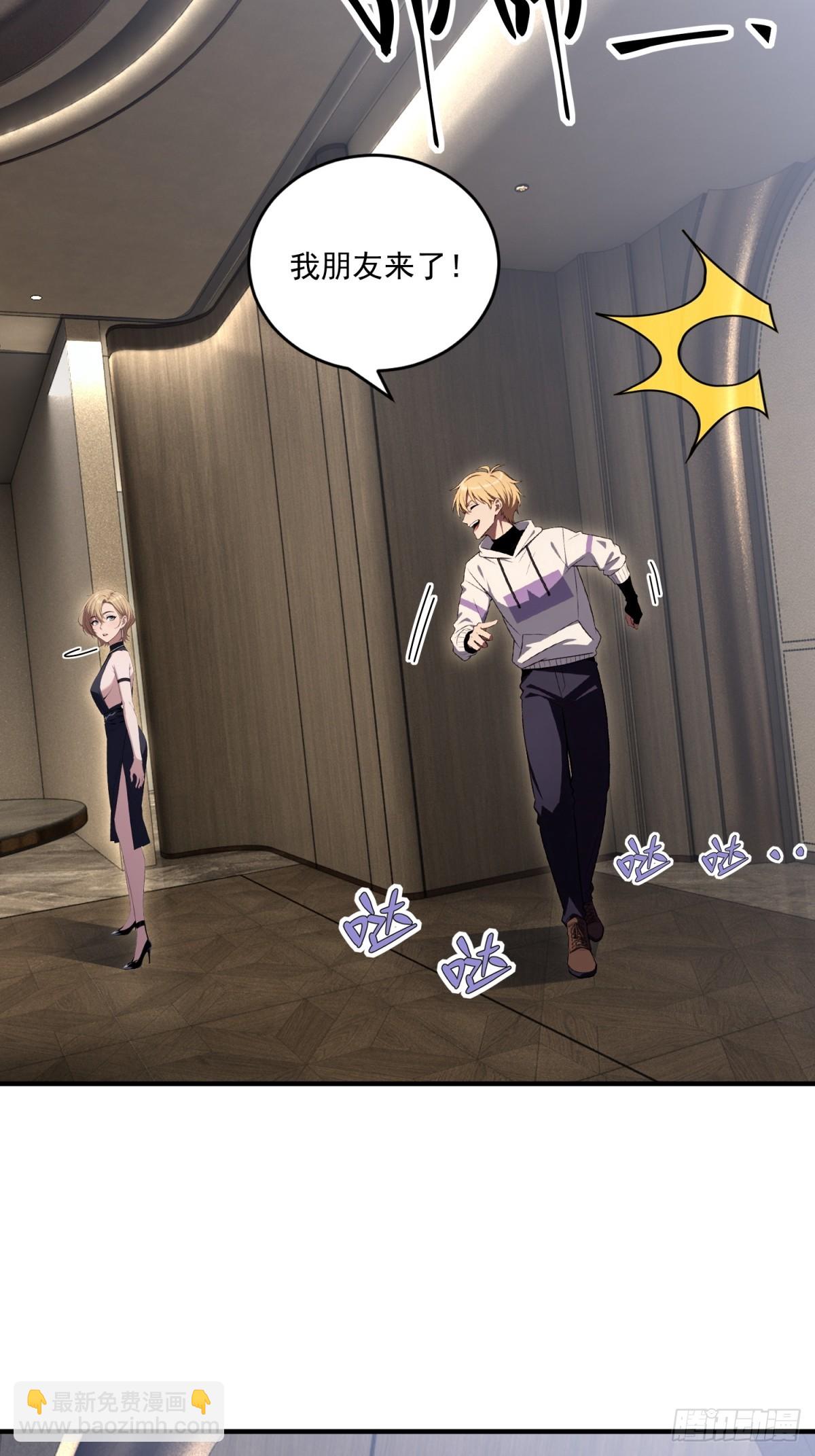 第35话(1/2)-第35话