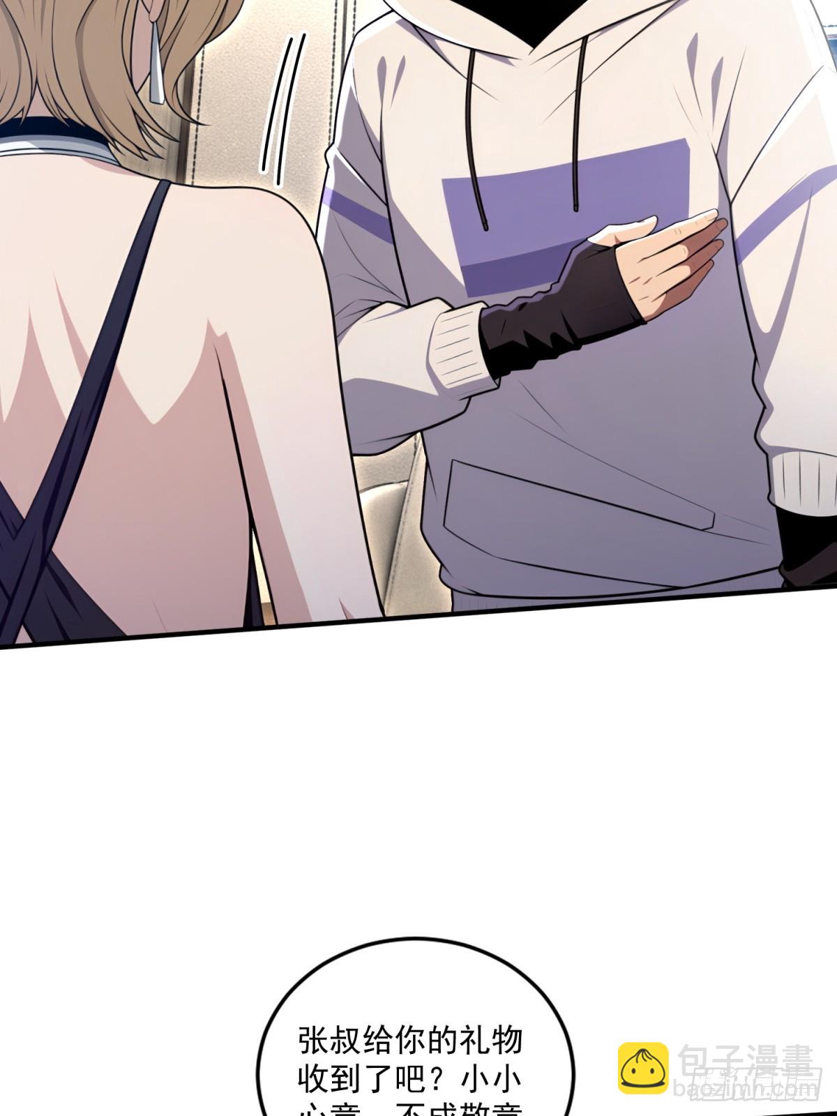 第35话(1/2)-第35话