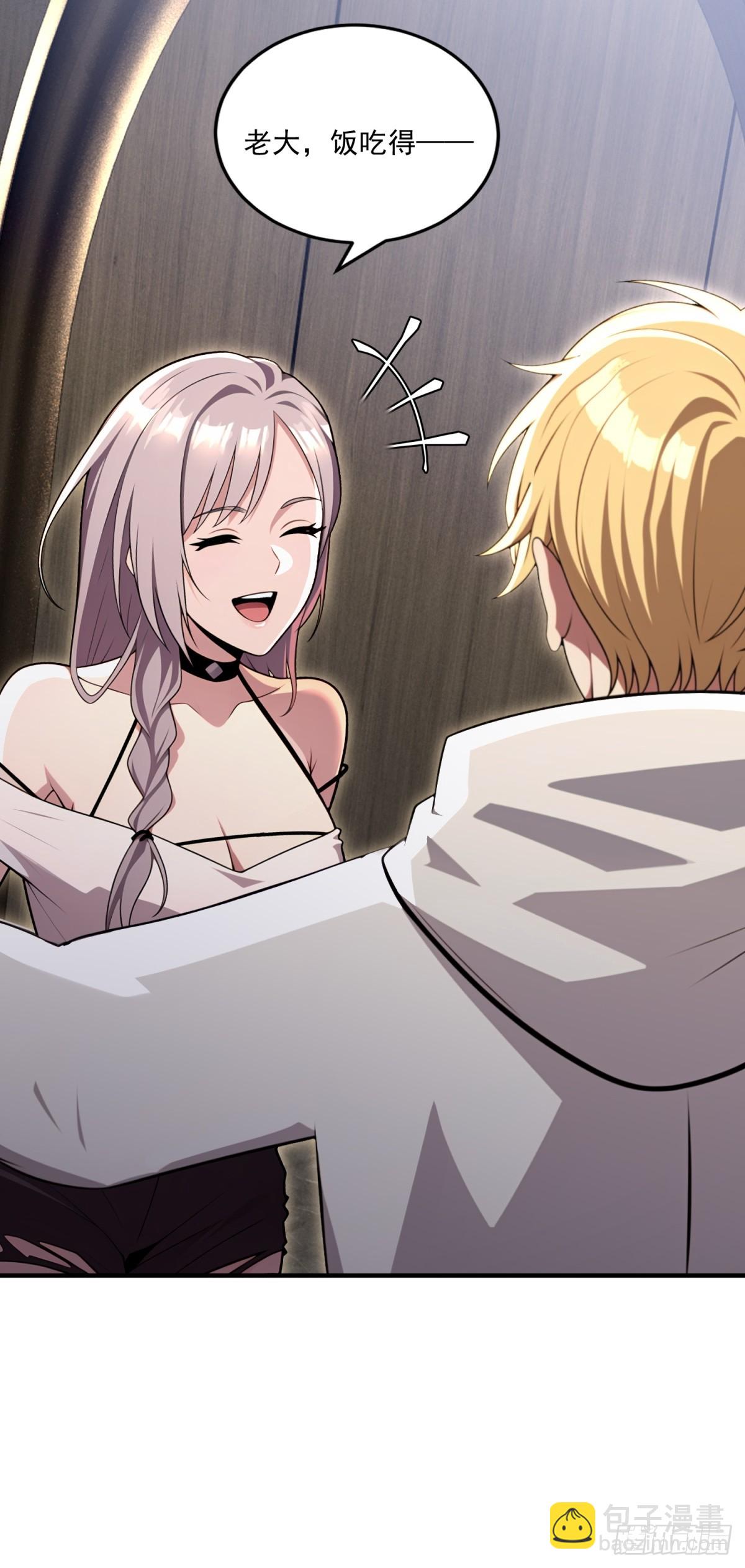 第35话(1/2)-第35话