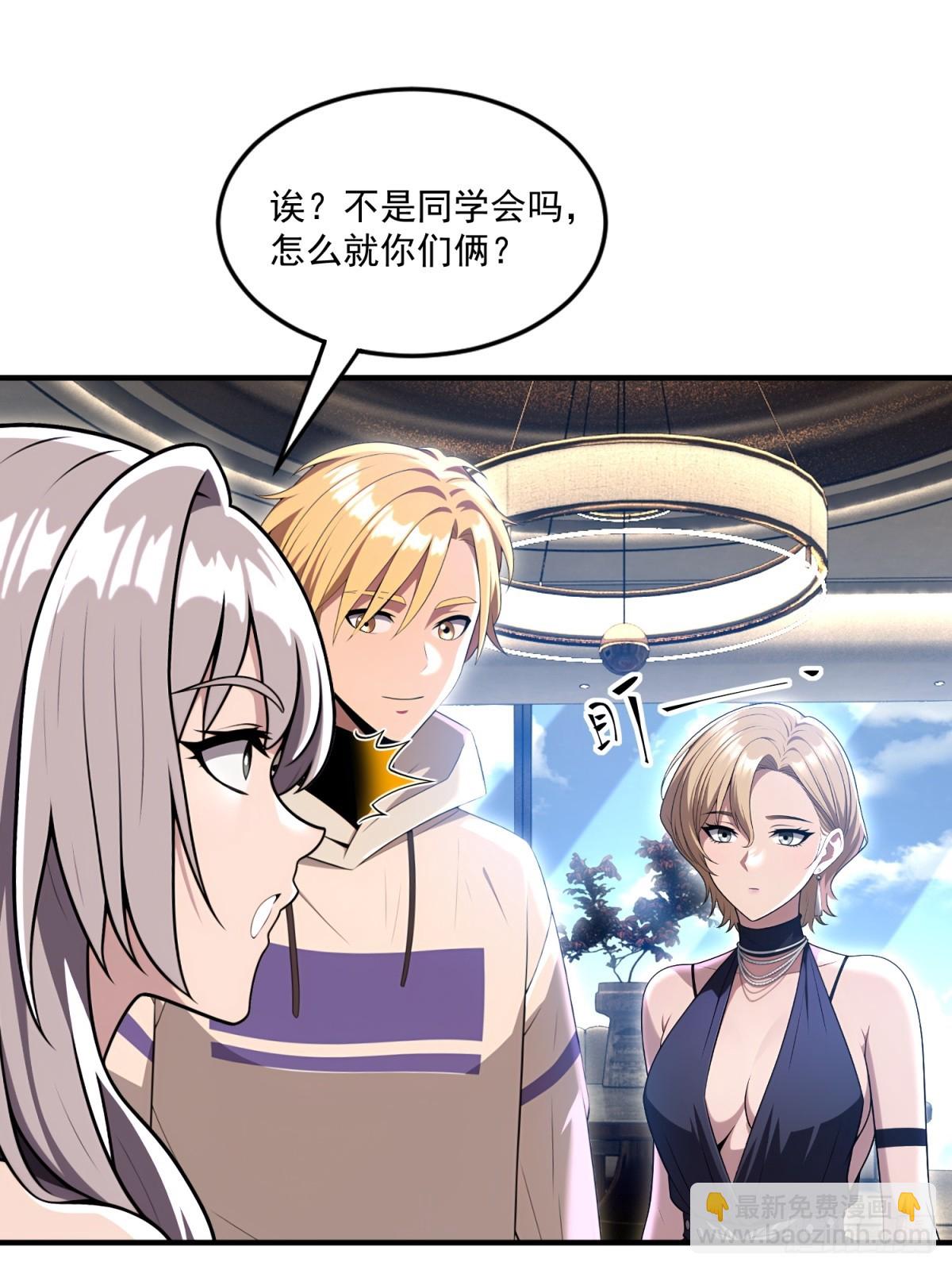 第35话(1/2)-第35话