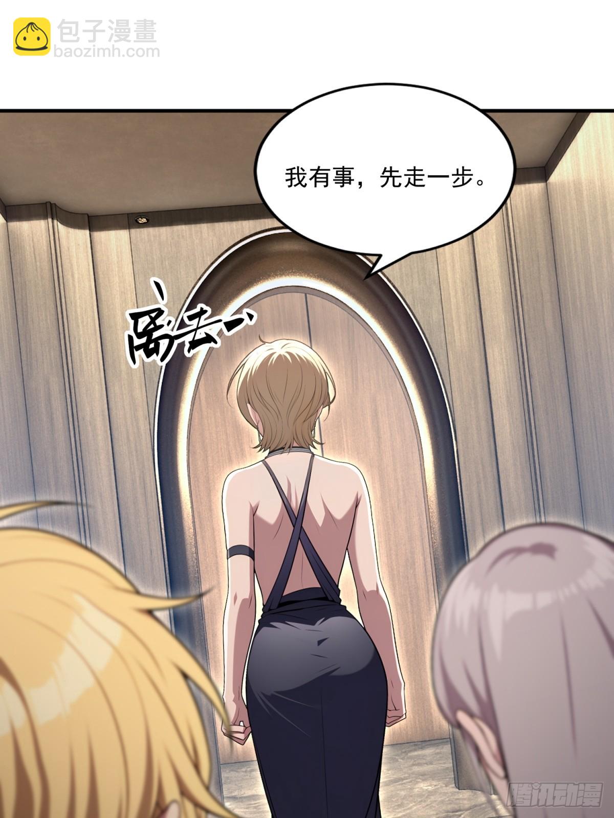 第35话(1/2)-第35话