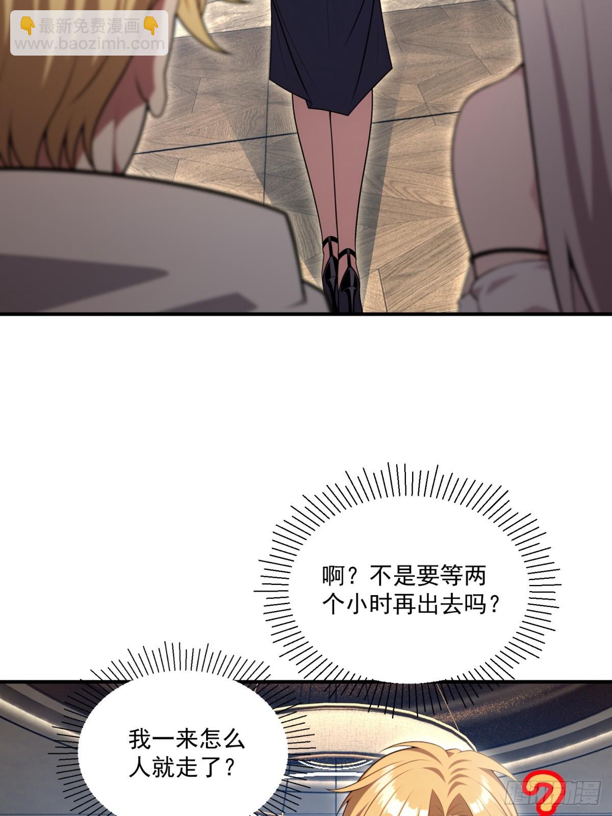 第35话(1/2)-第35话