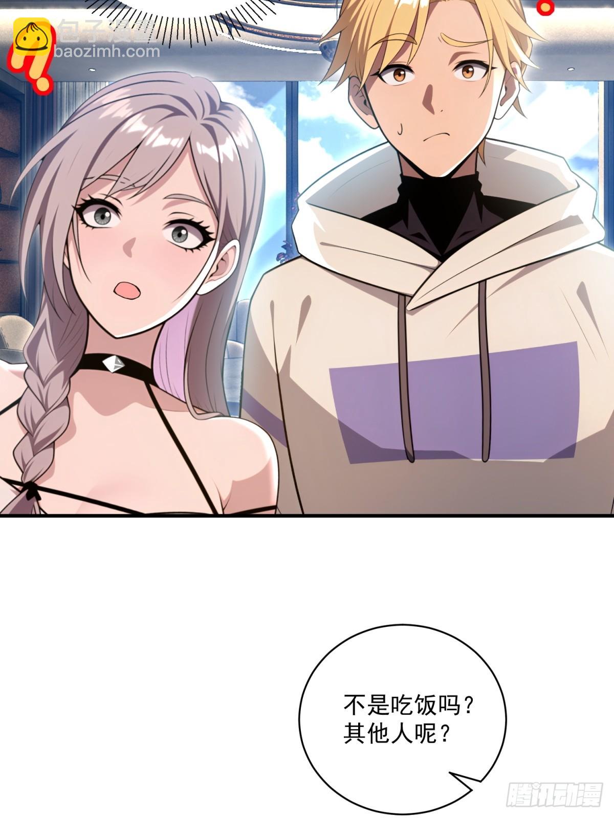 第35话(1/2)-第35话