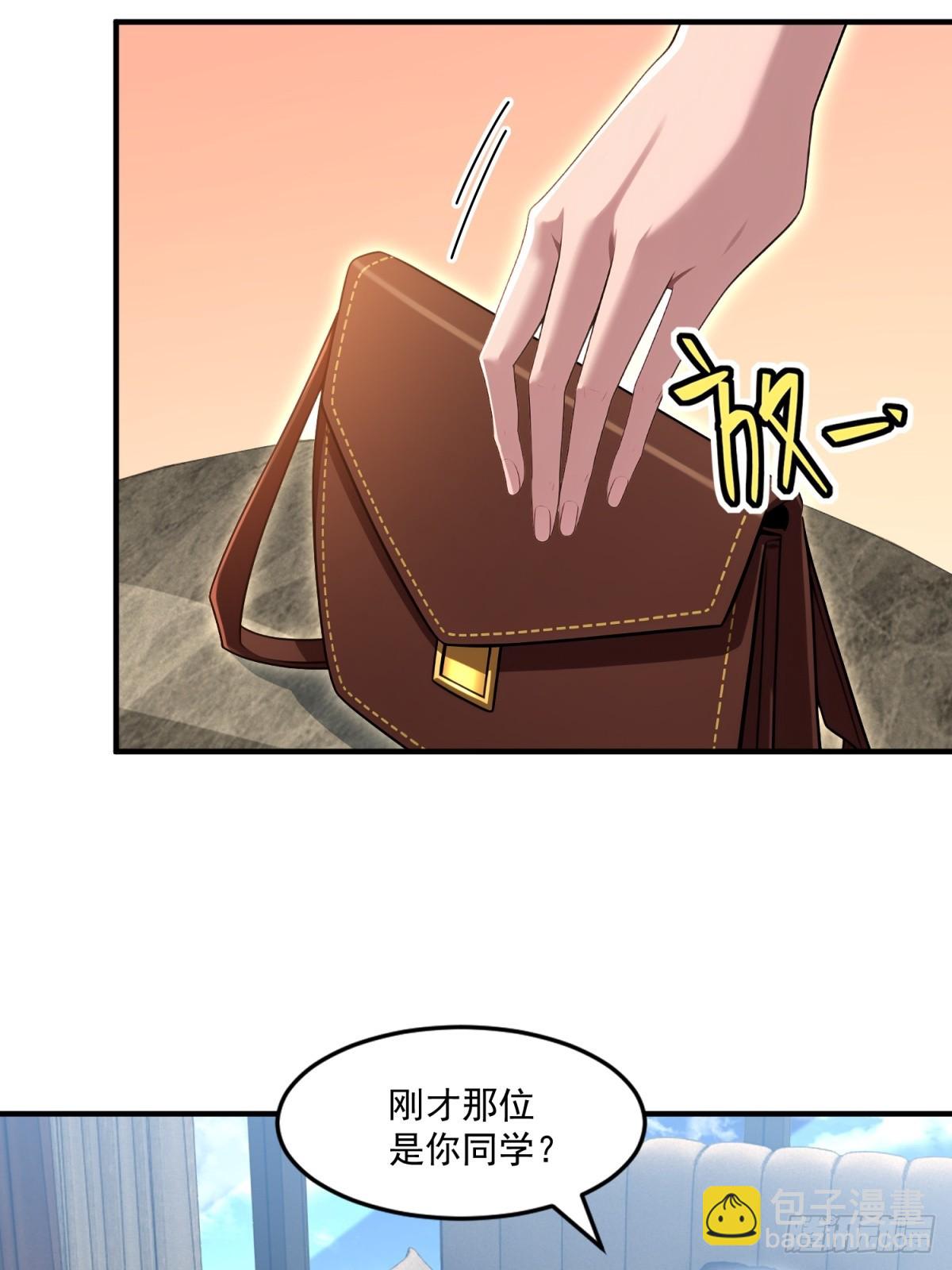 第35话(1/2)-第35话