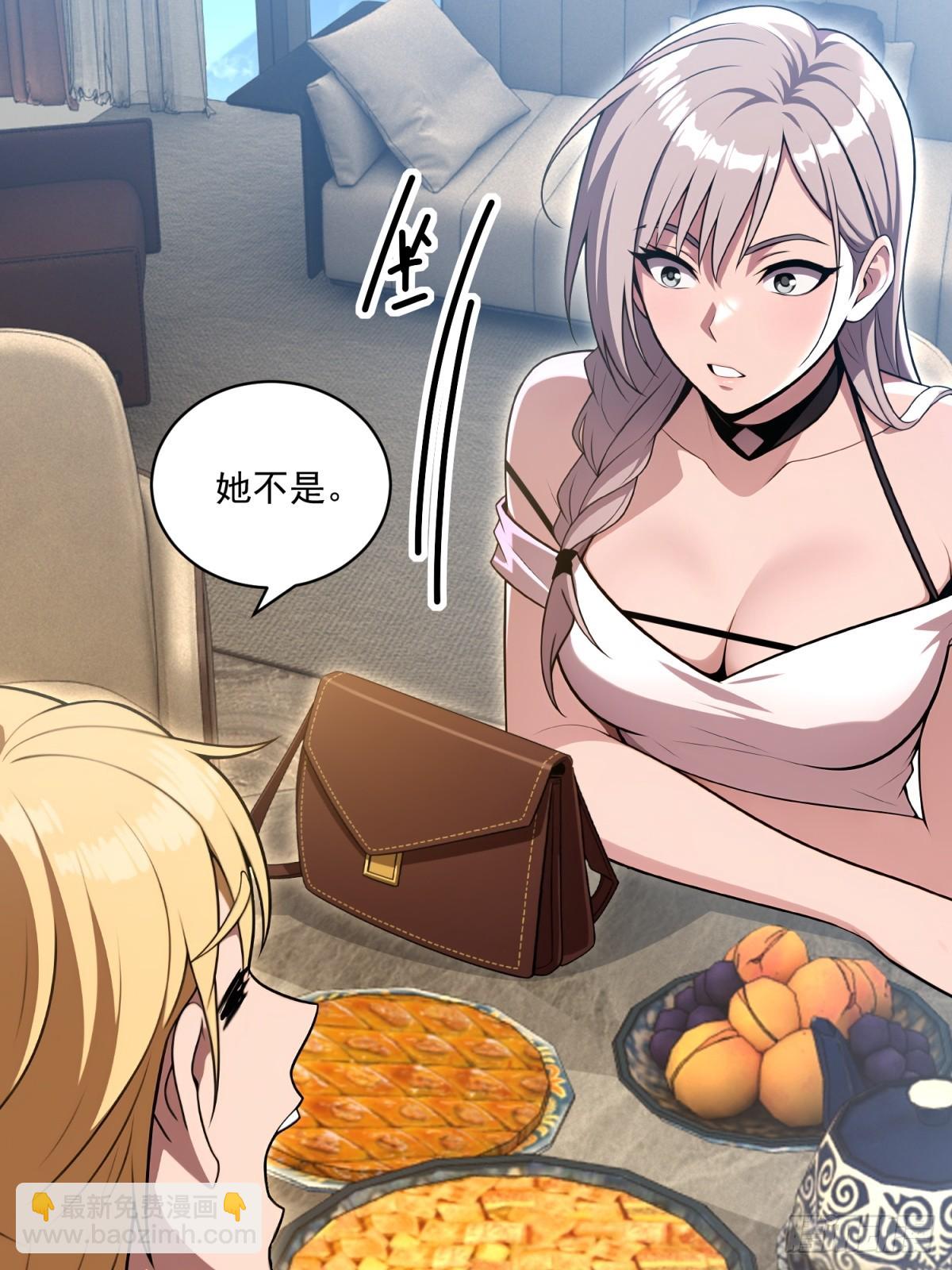 第35话(1/2)-第35话