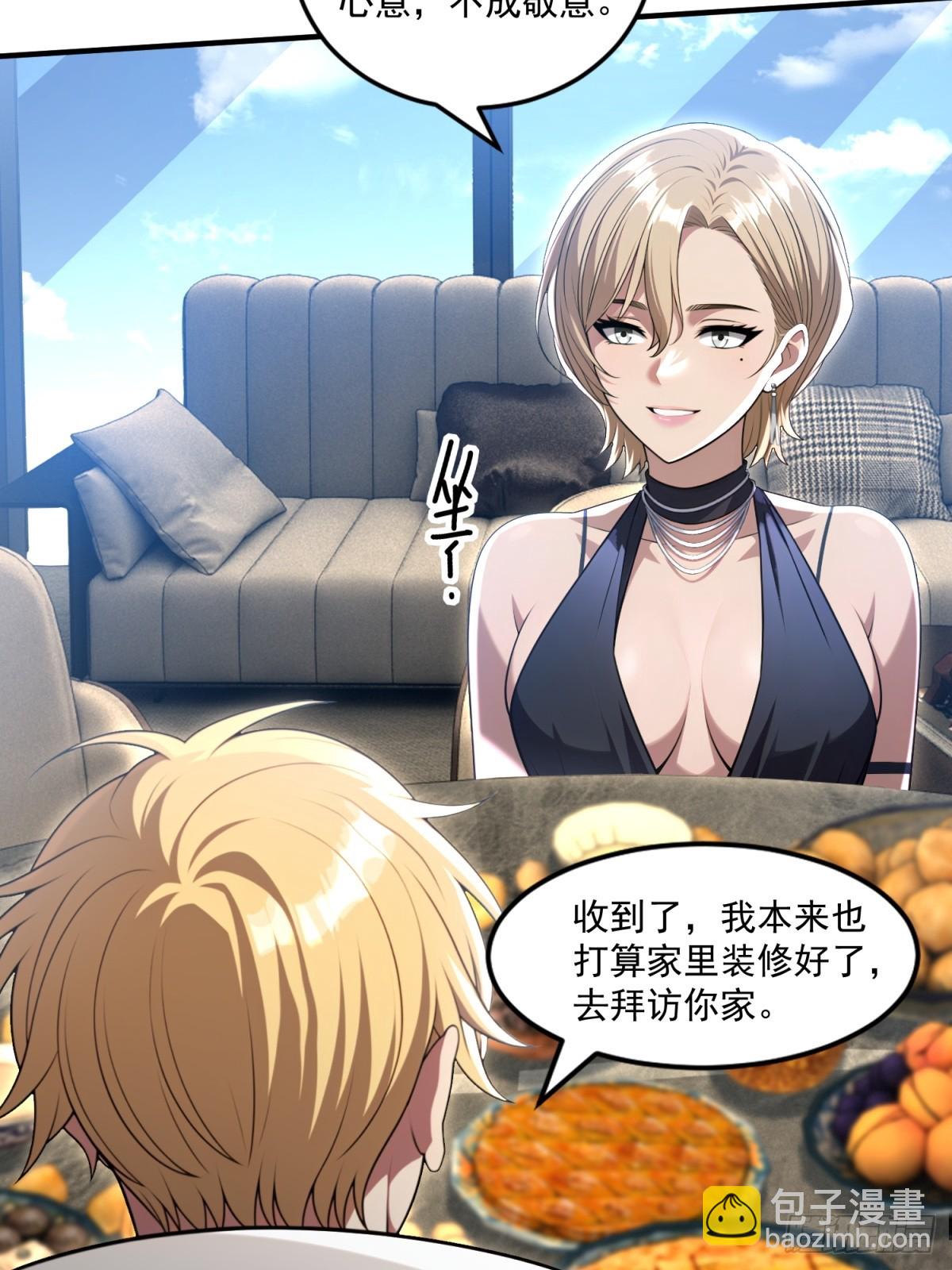 第35话(1/2)-第35话