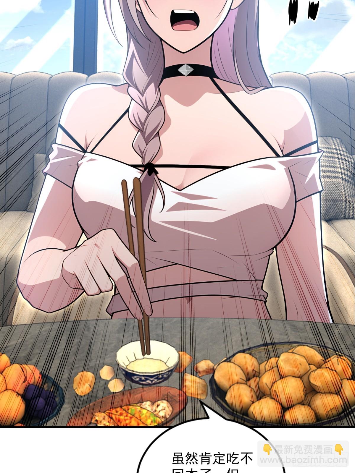 第35话(1/2)-第35话