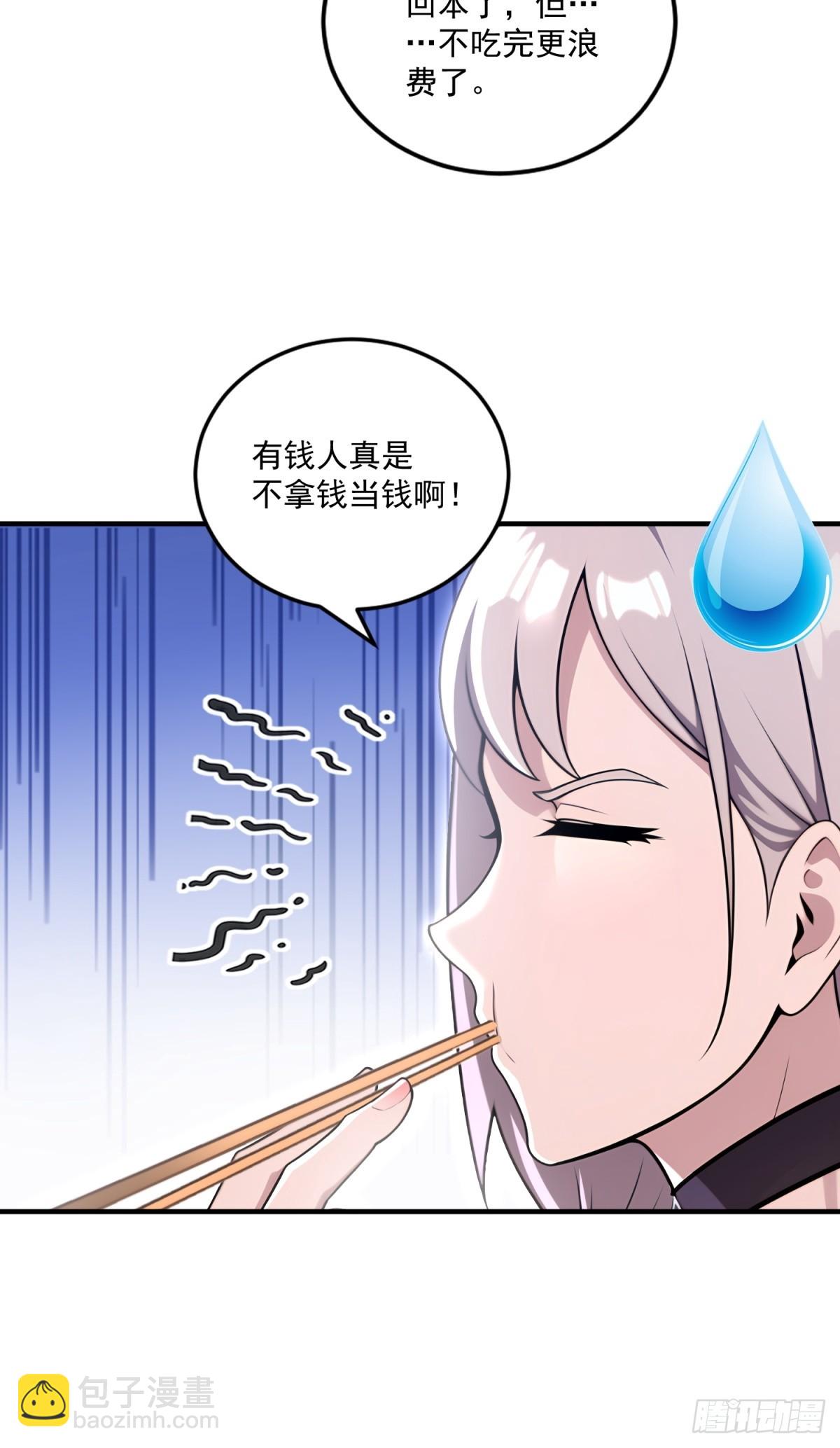 第35话(1/2)-第35话