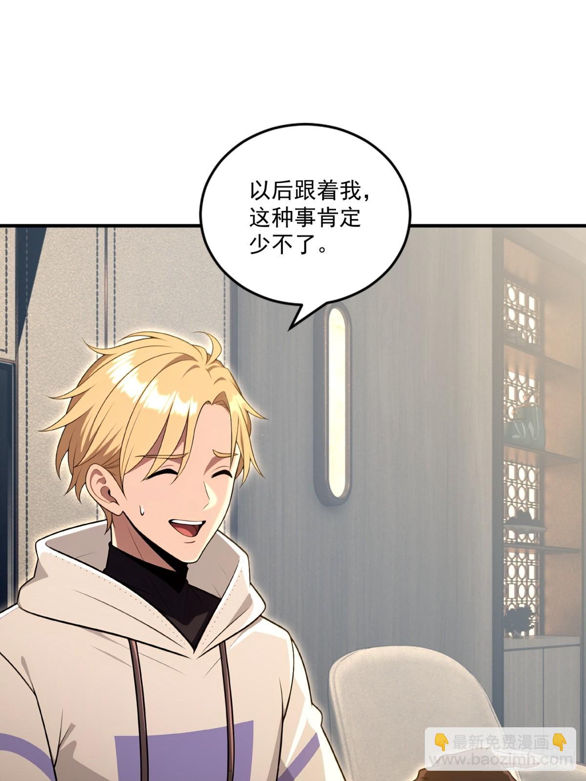 第35话(1/2)-第35话