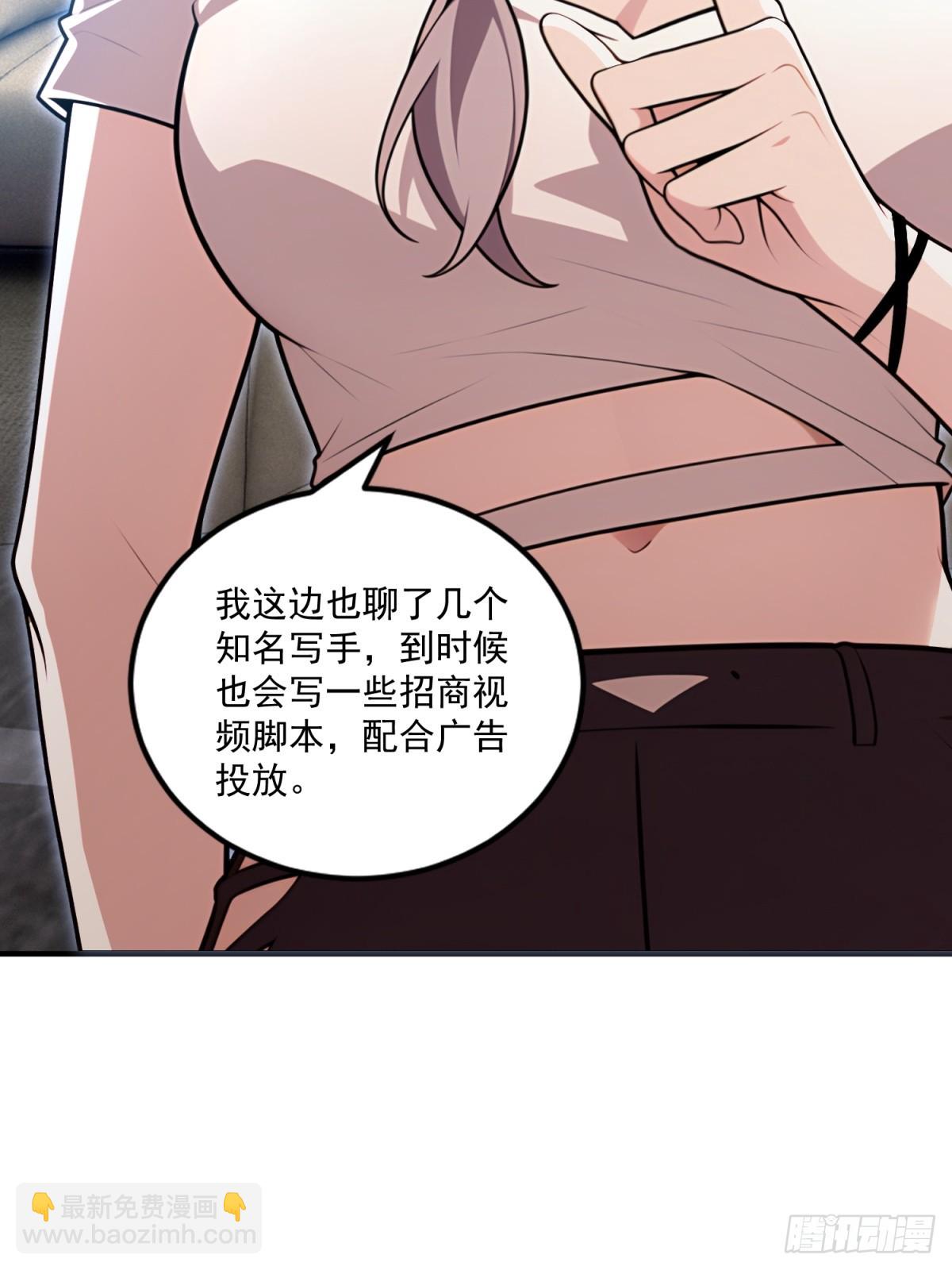 第35话(1/2)-第35话