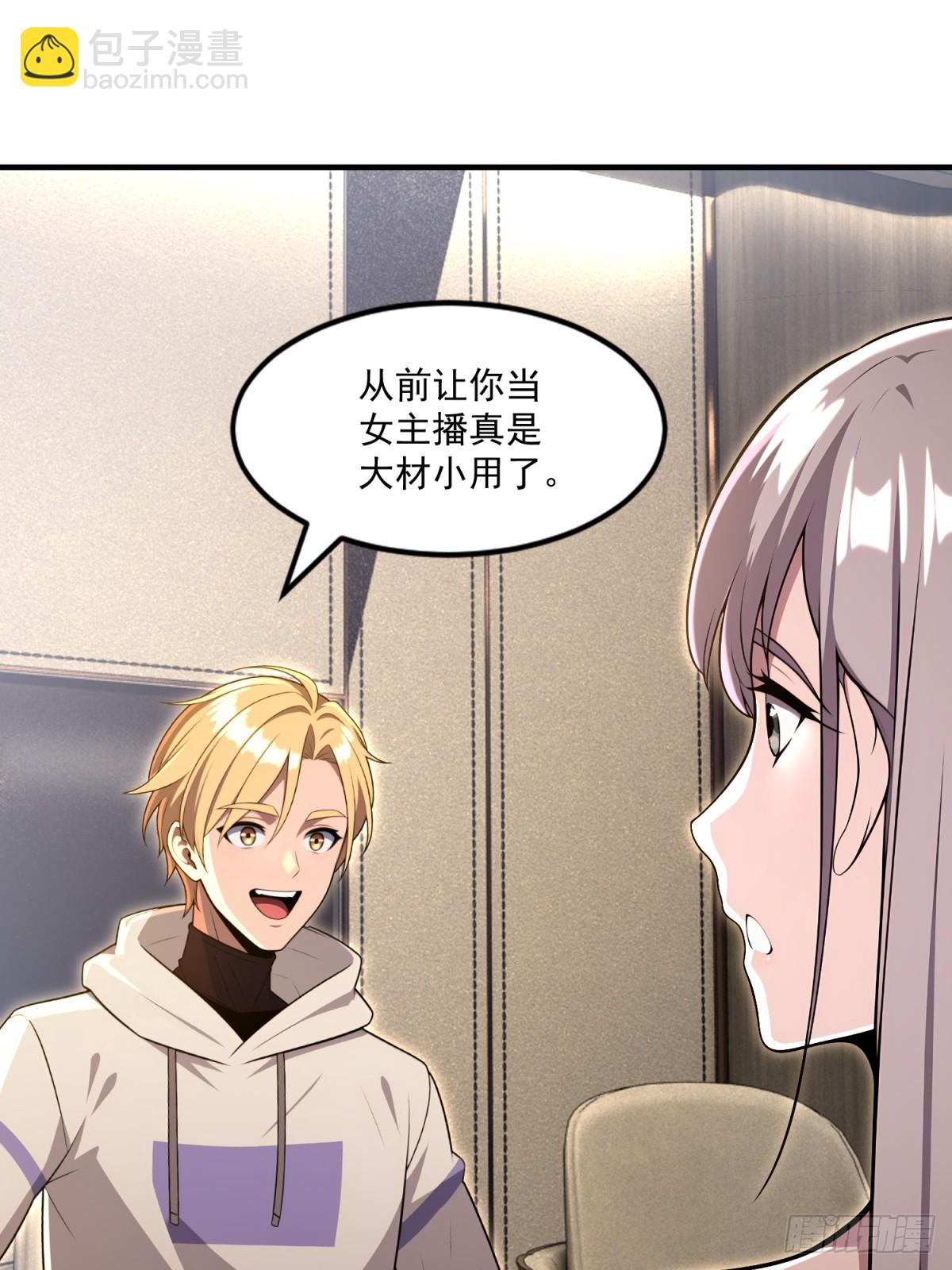 第35话(1/2)-第35话