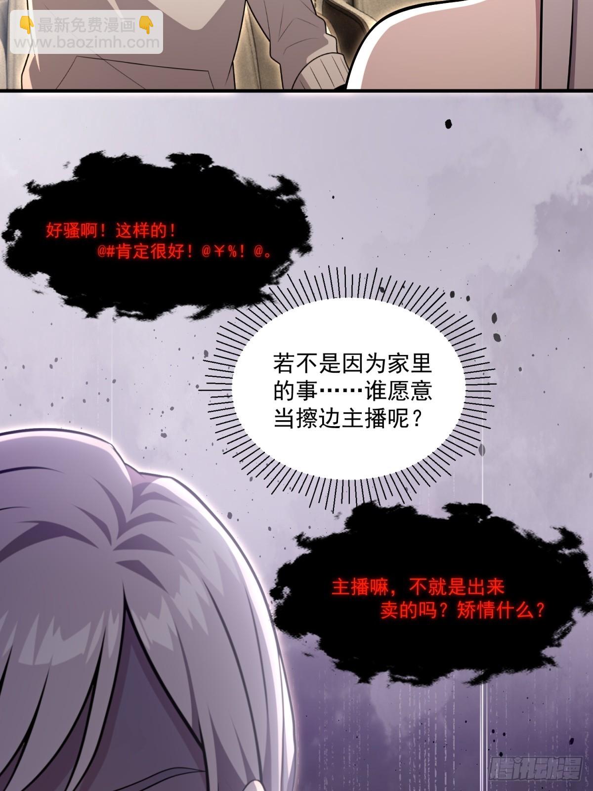 第35话(1/2)-第35话