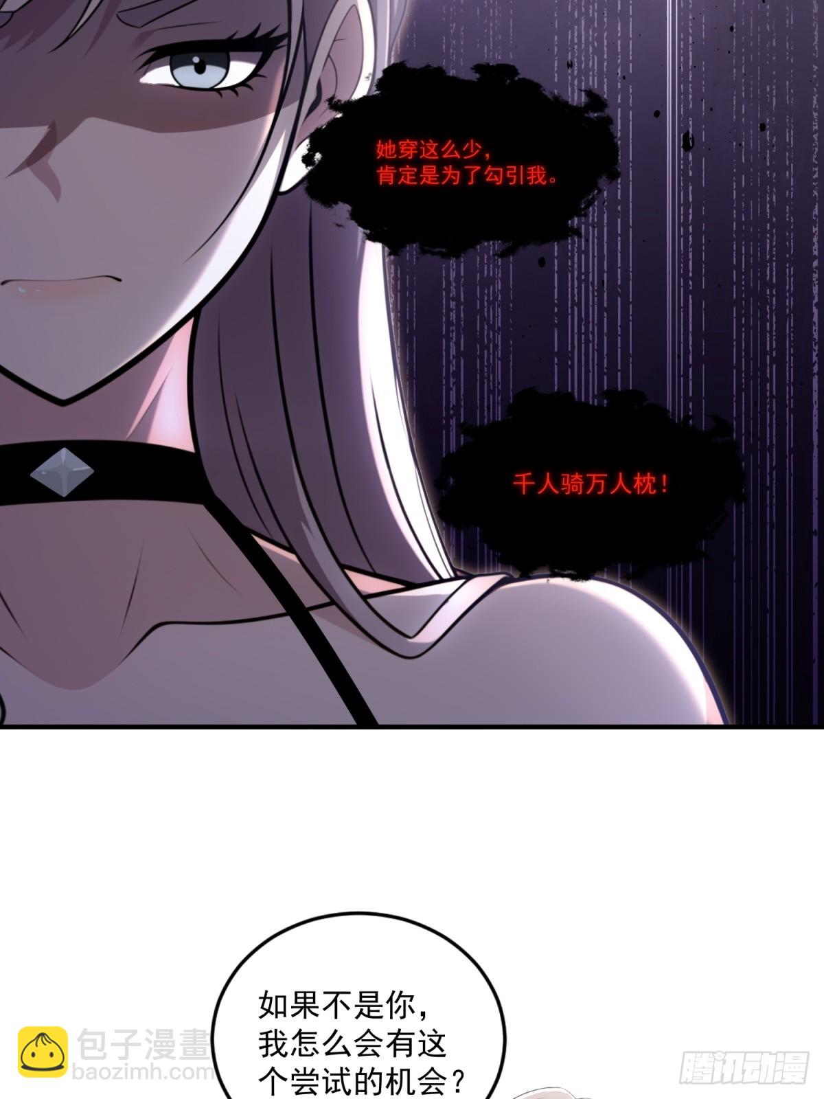 第35话(1/2)-第35话