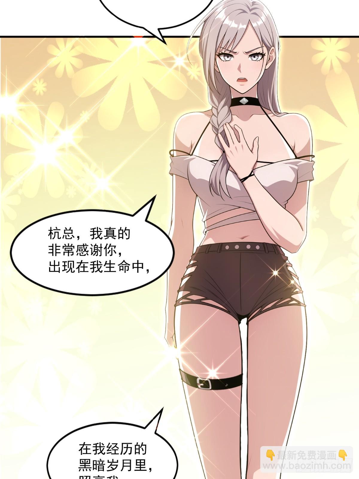 第35话(1/2)-第35话