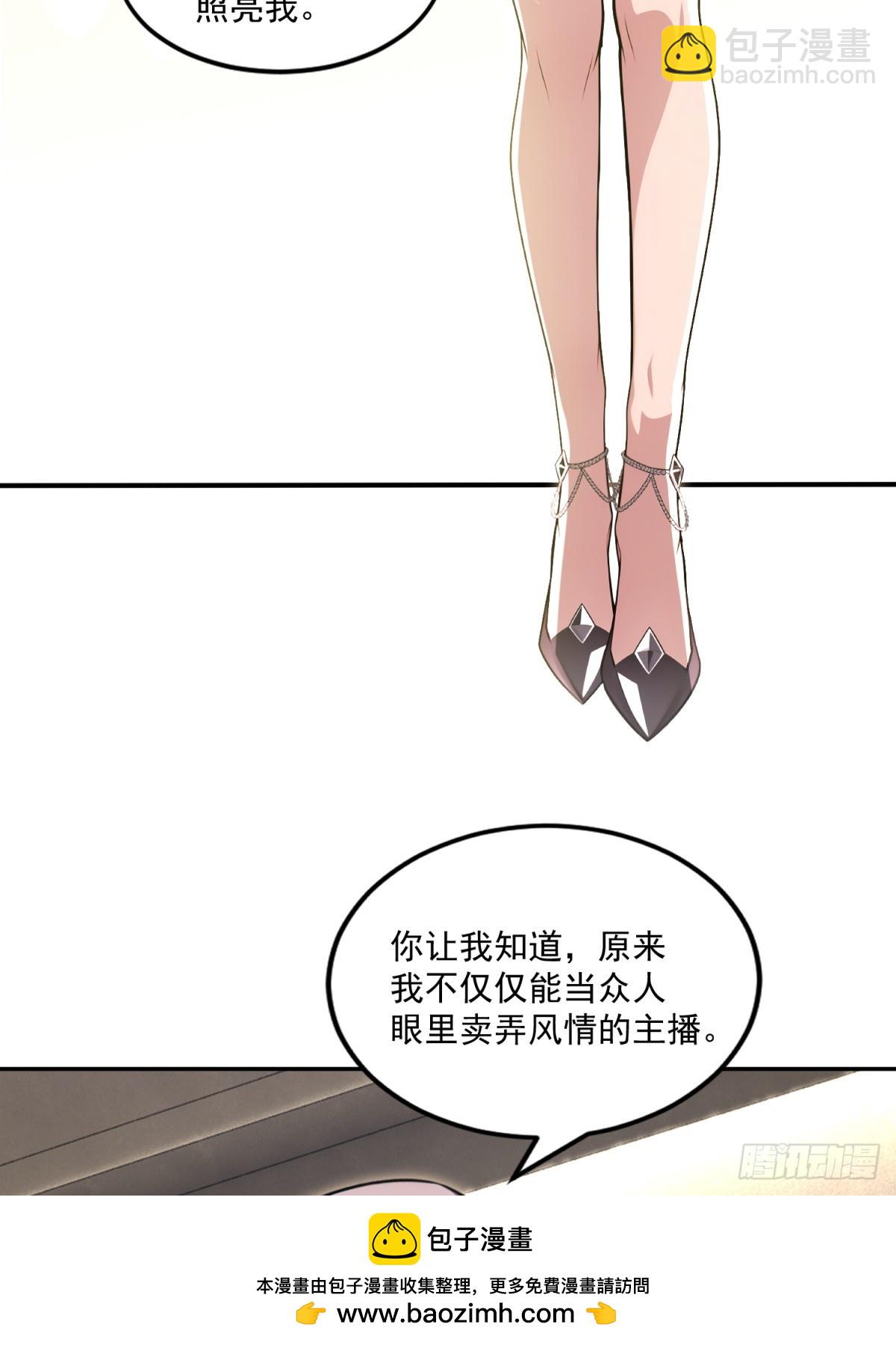 第35话(1/2)-第35话